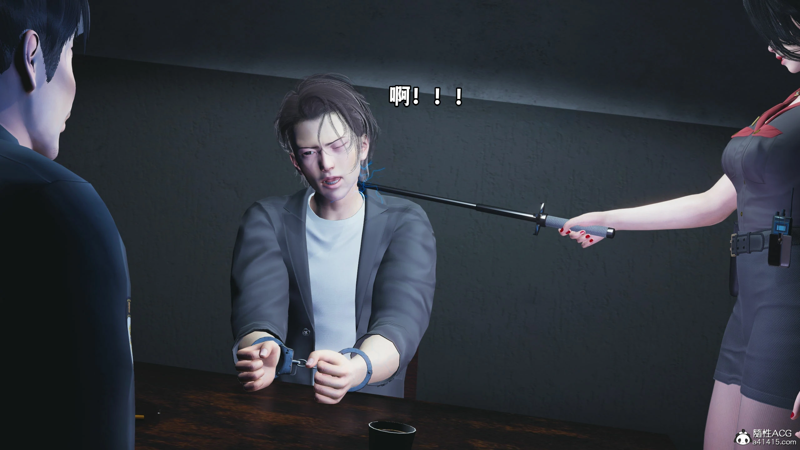 第13页