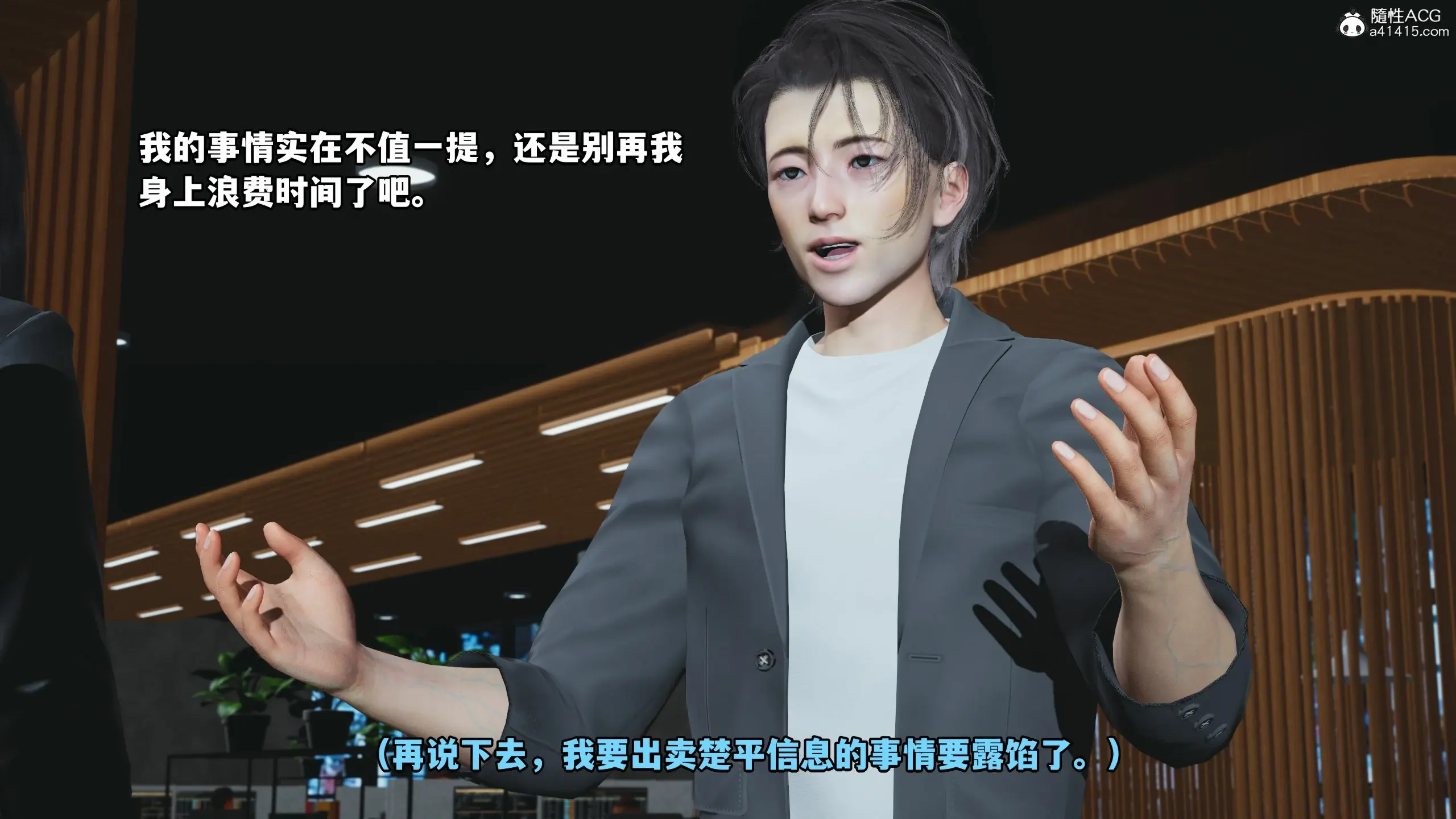 第55页