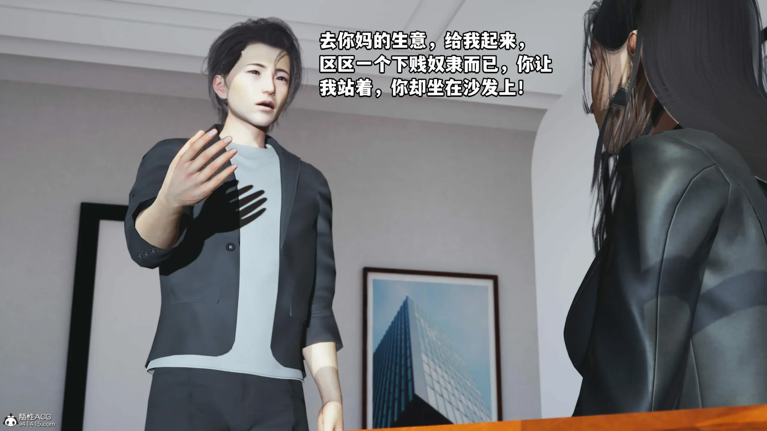 第49页