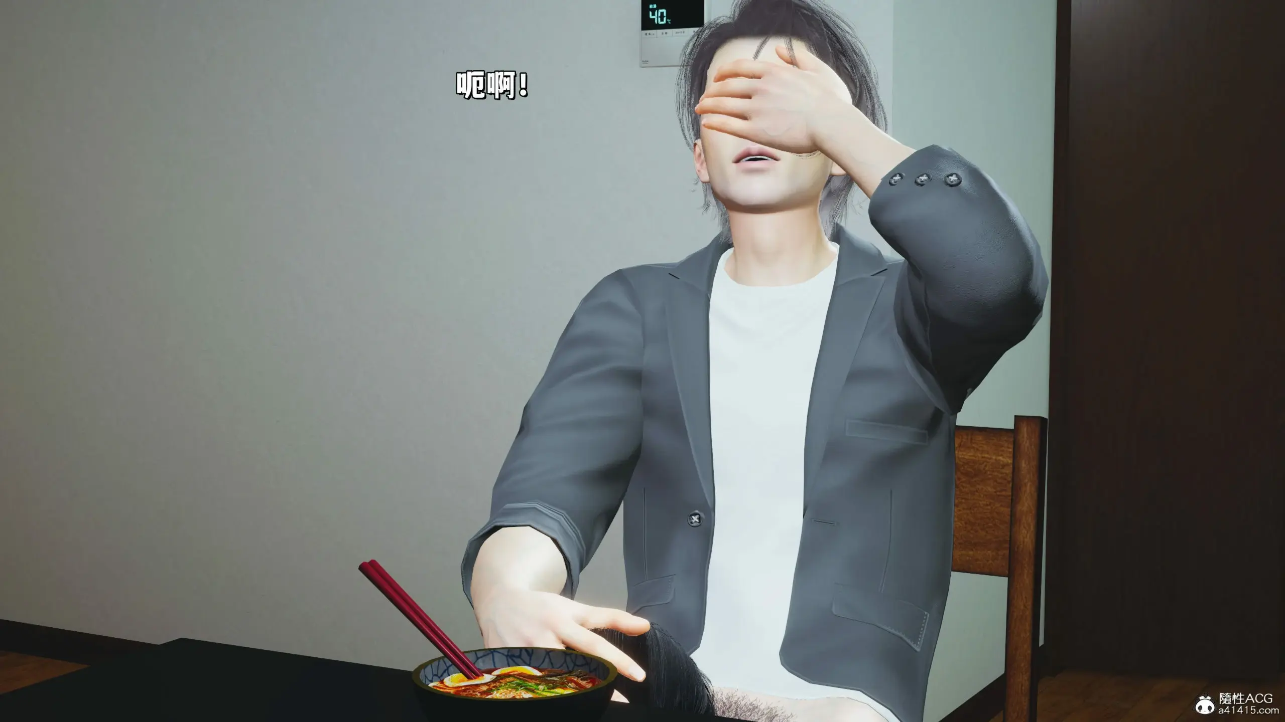 第54页