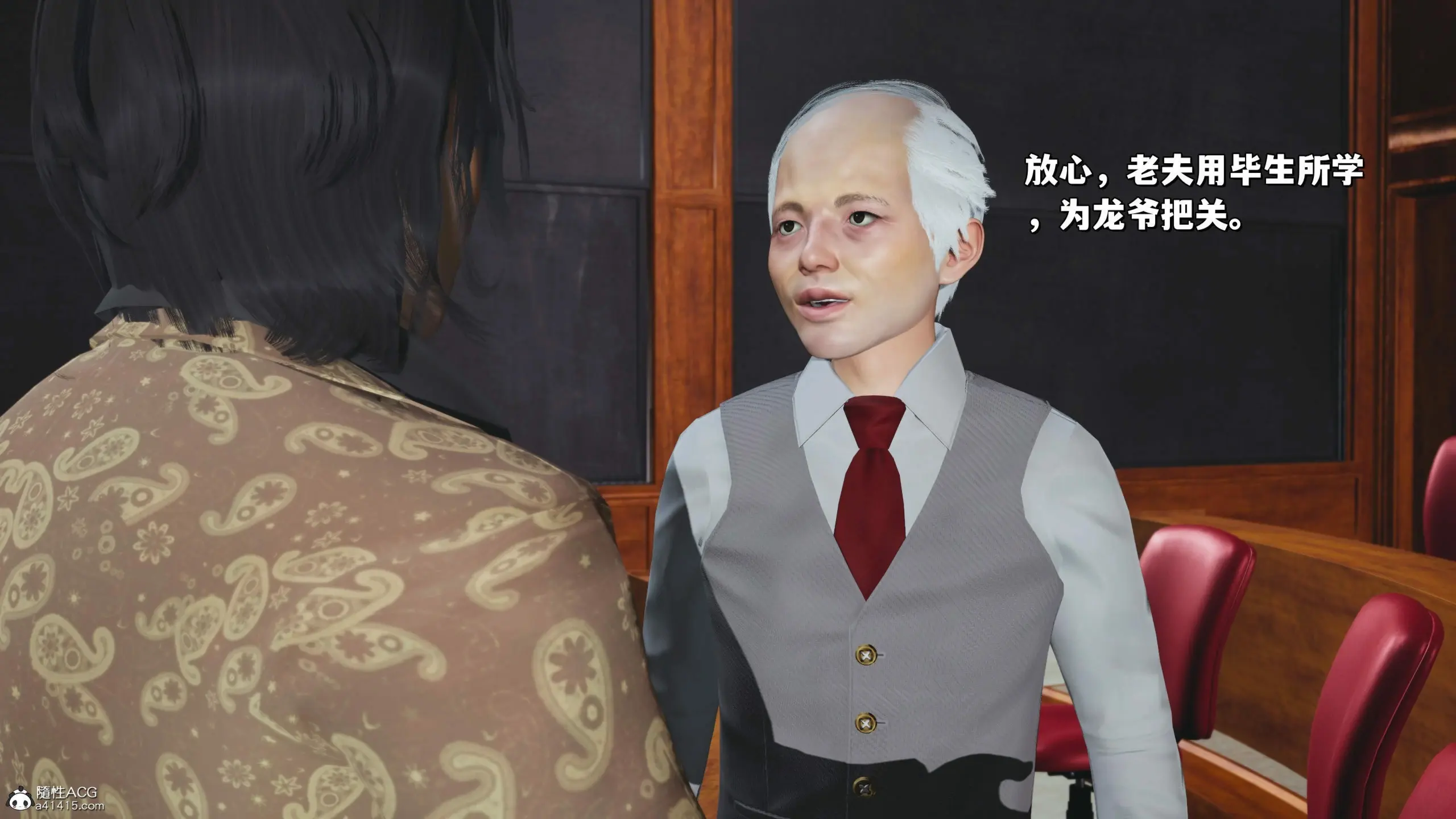 第67页
