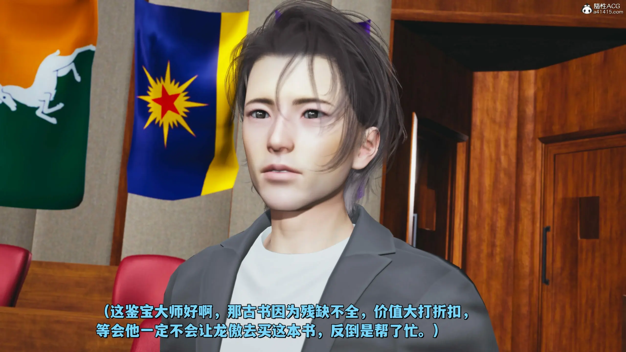 第74页