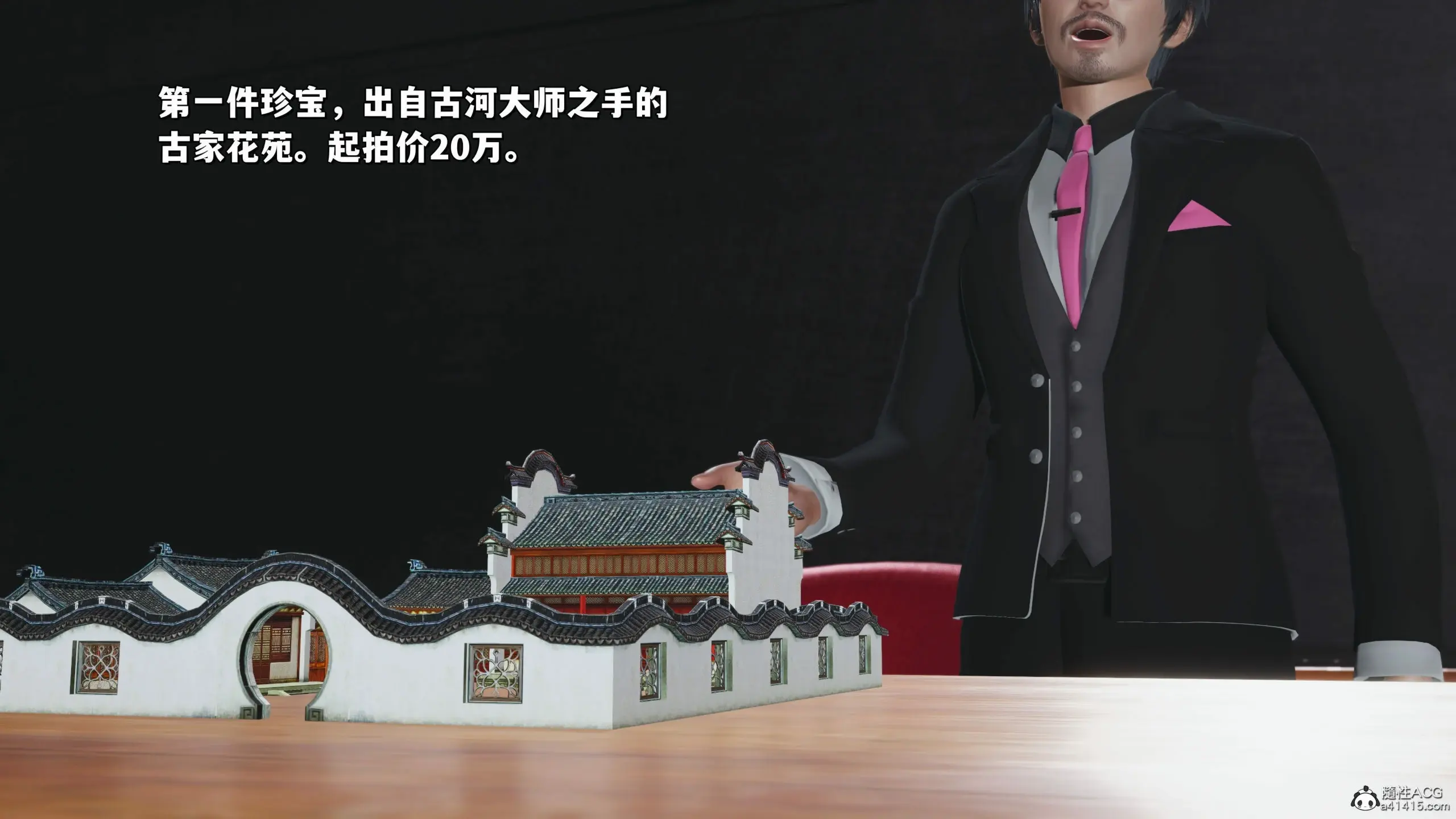 第82页