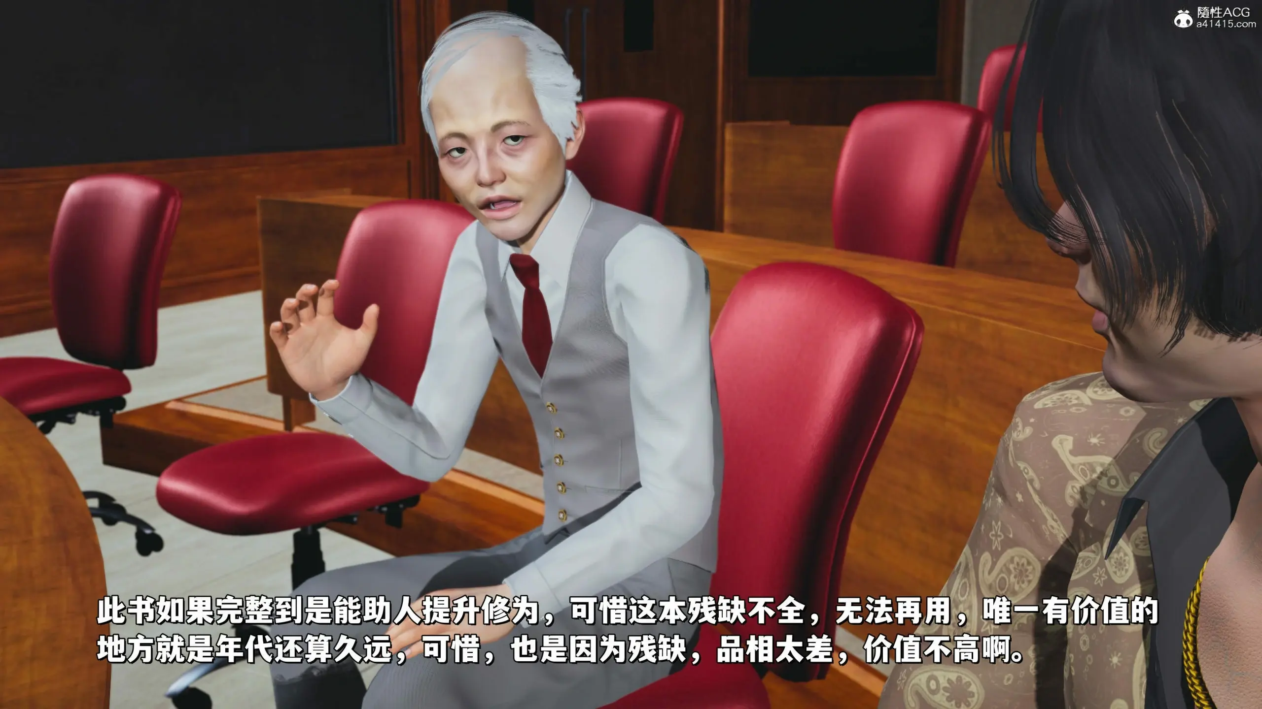 第110页