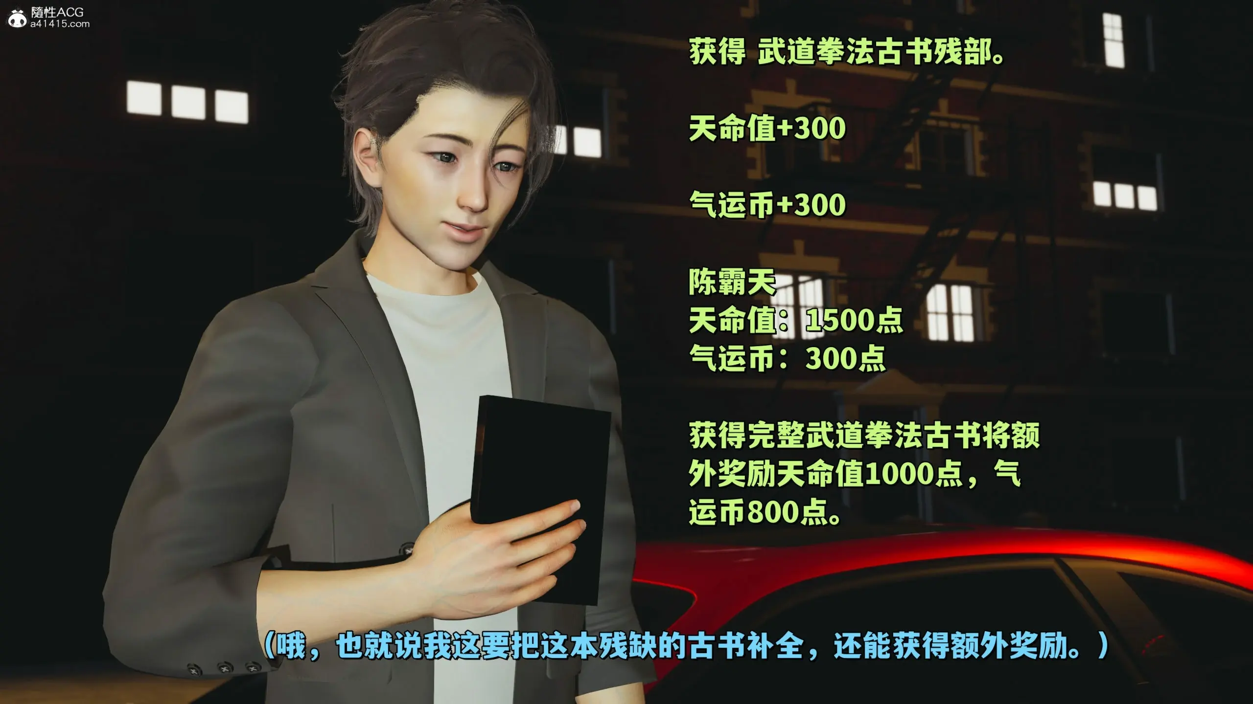 第140页