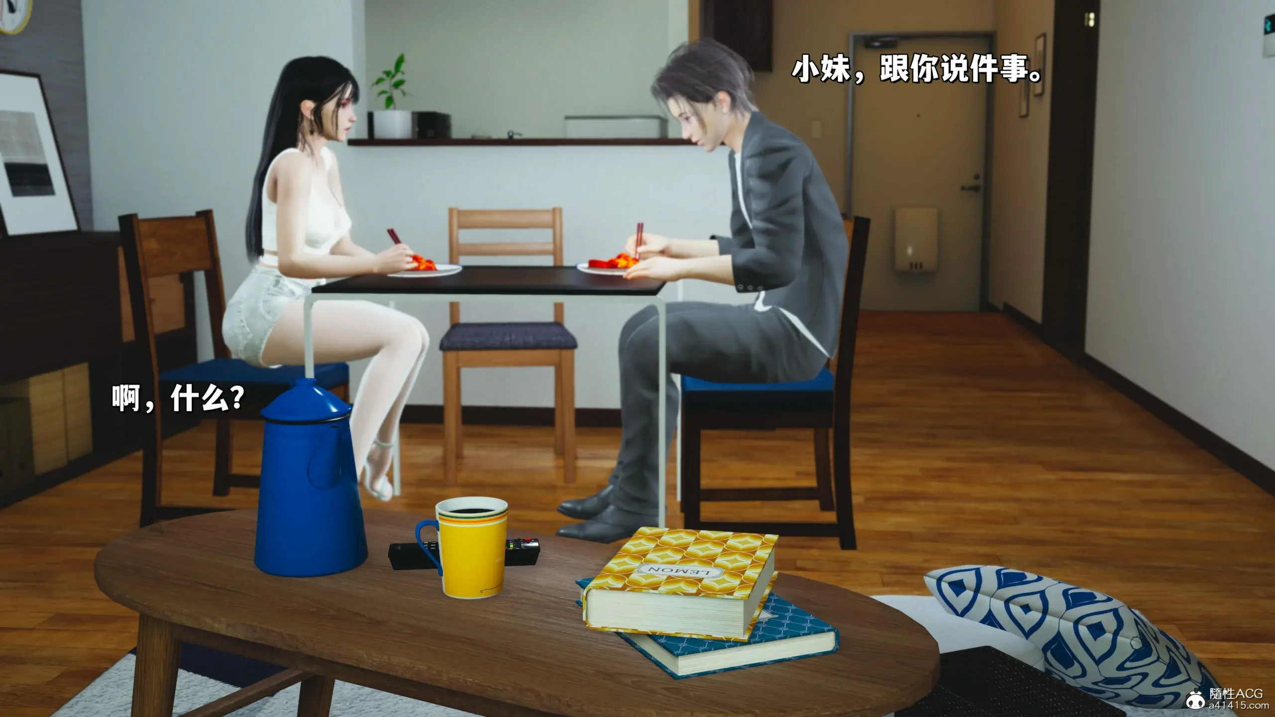 第142页