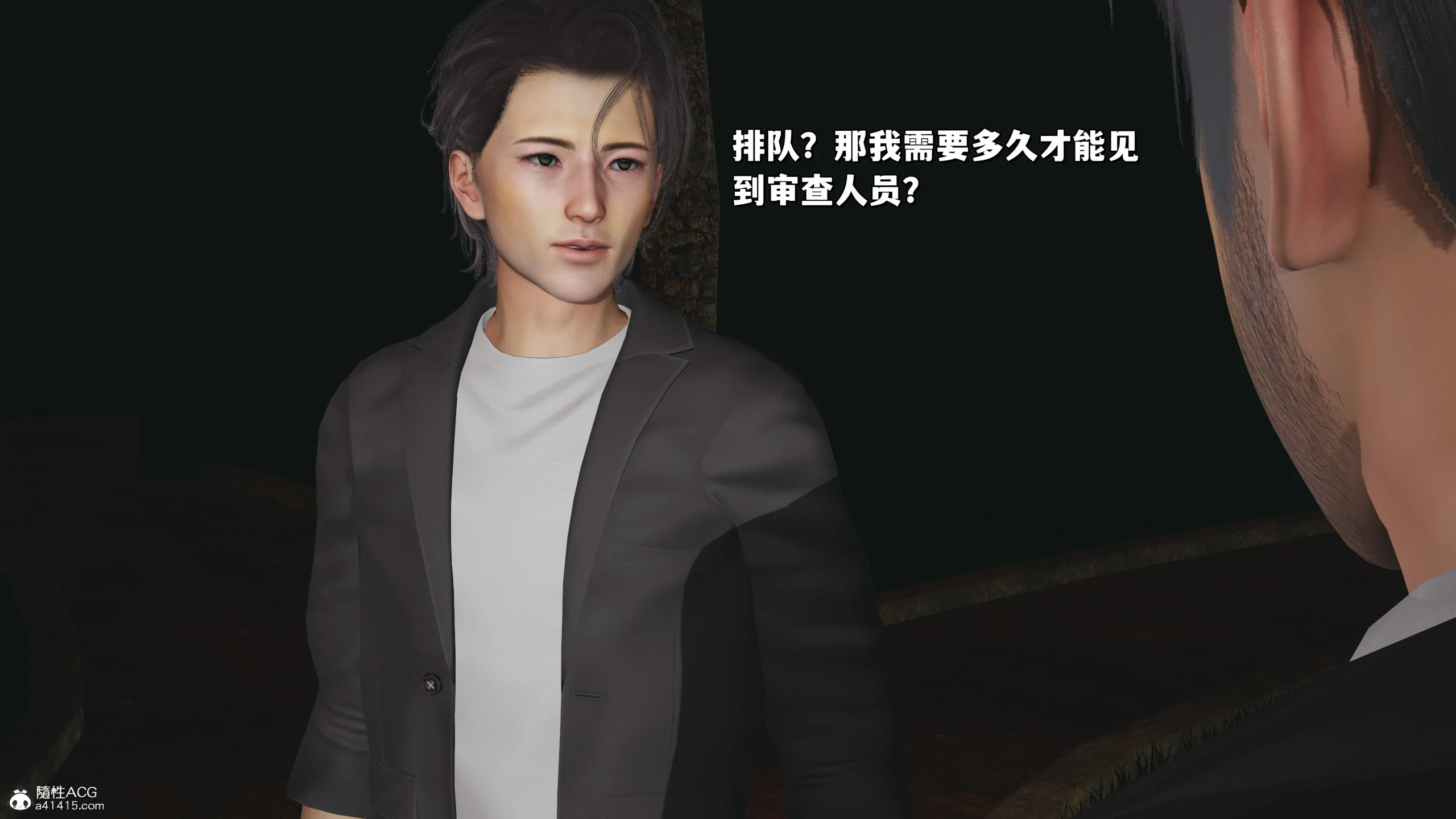 第42页