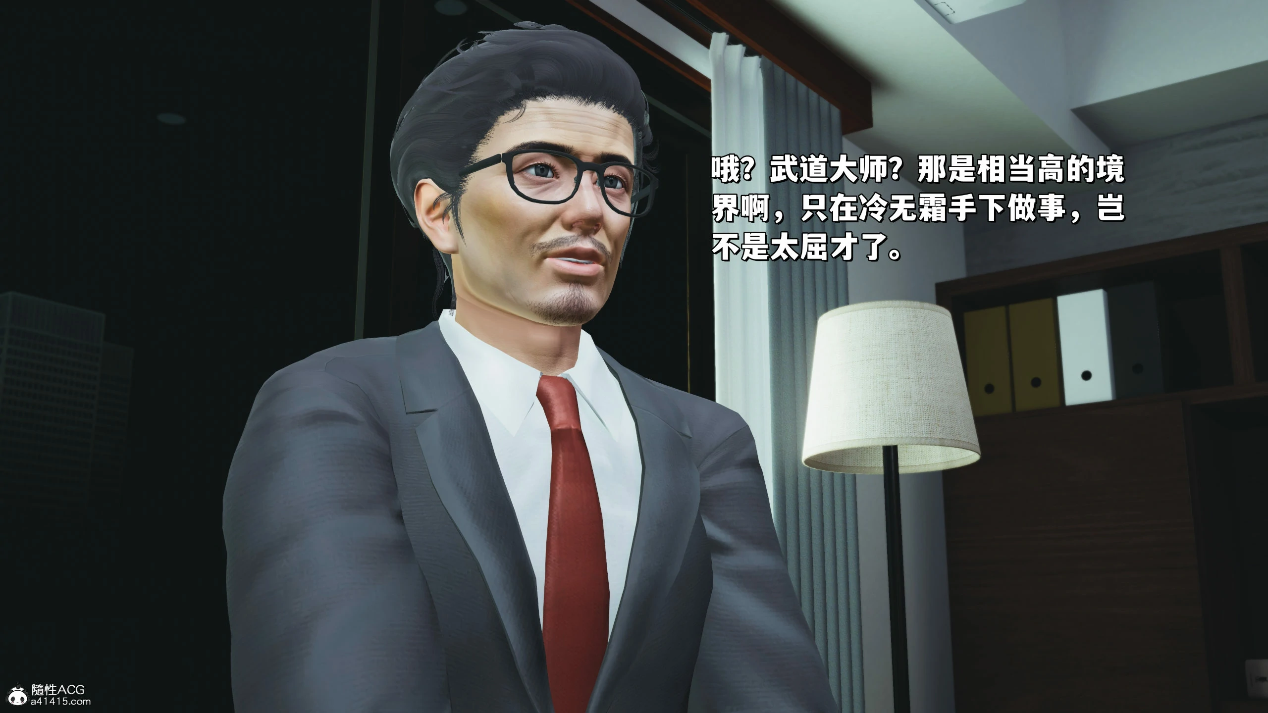 第140页