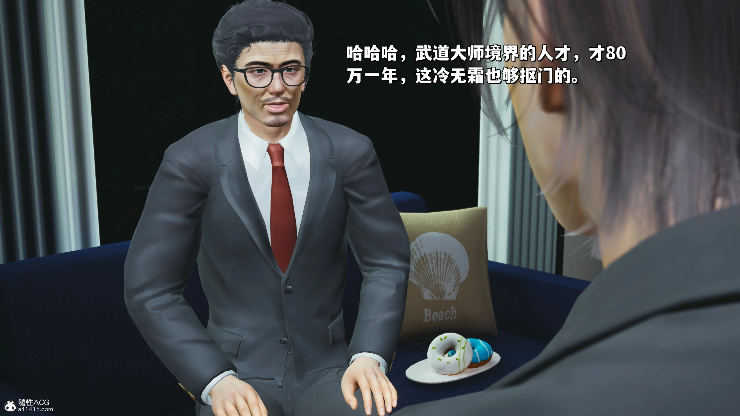 第142页