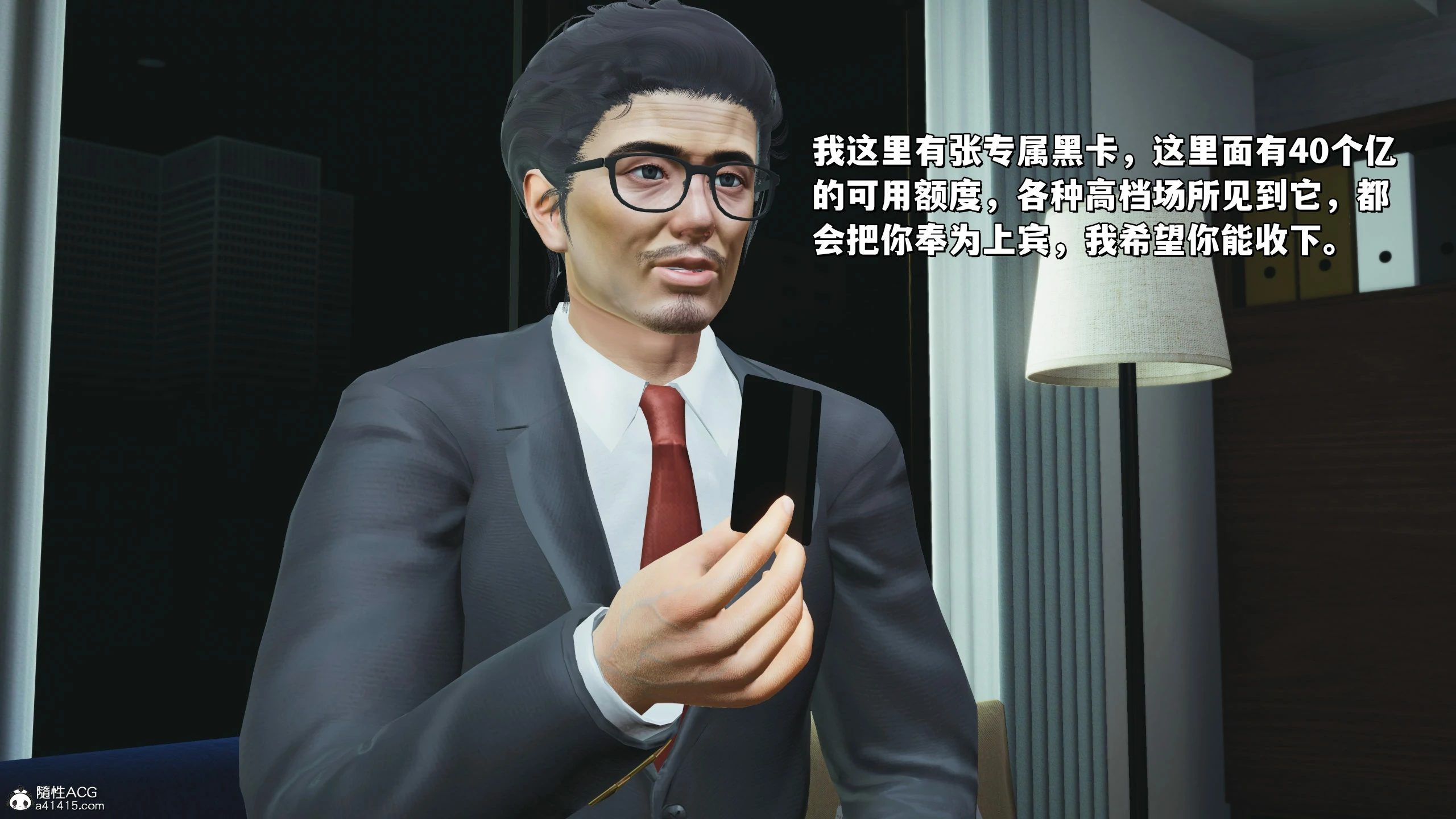 第144页