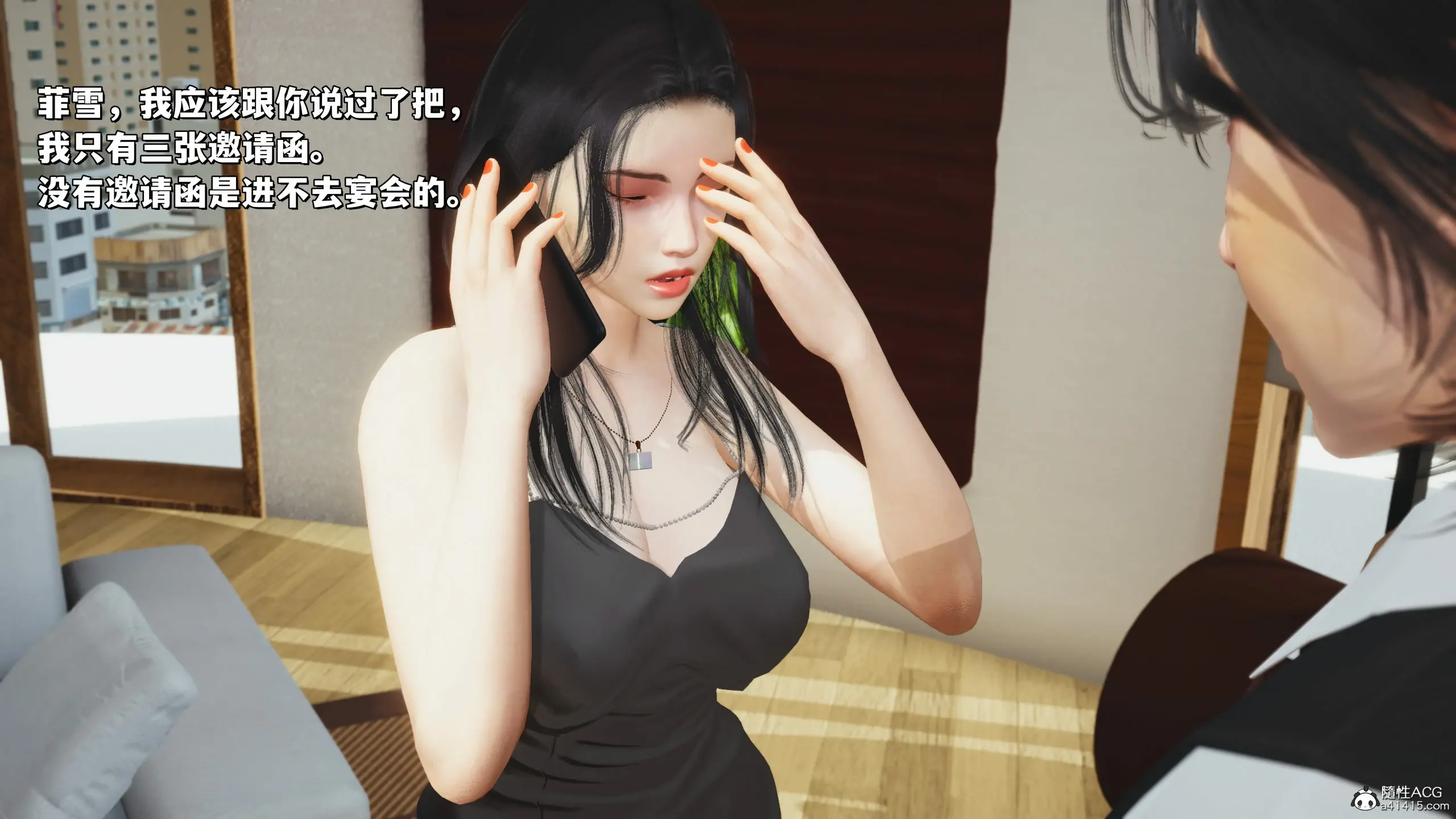 第15页