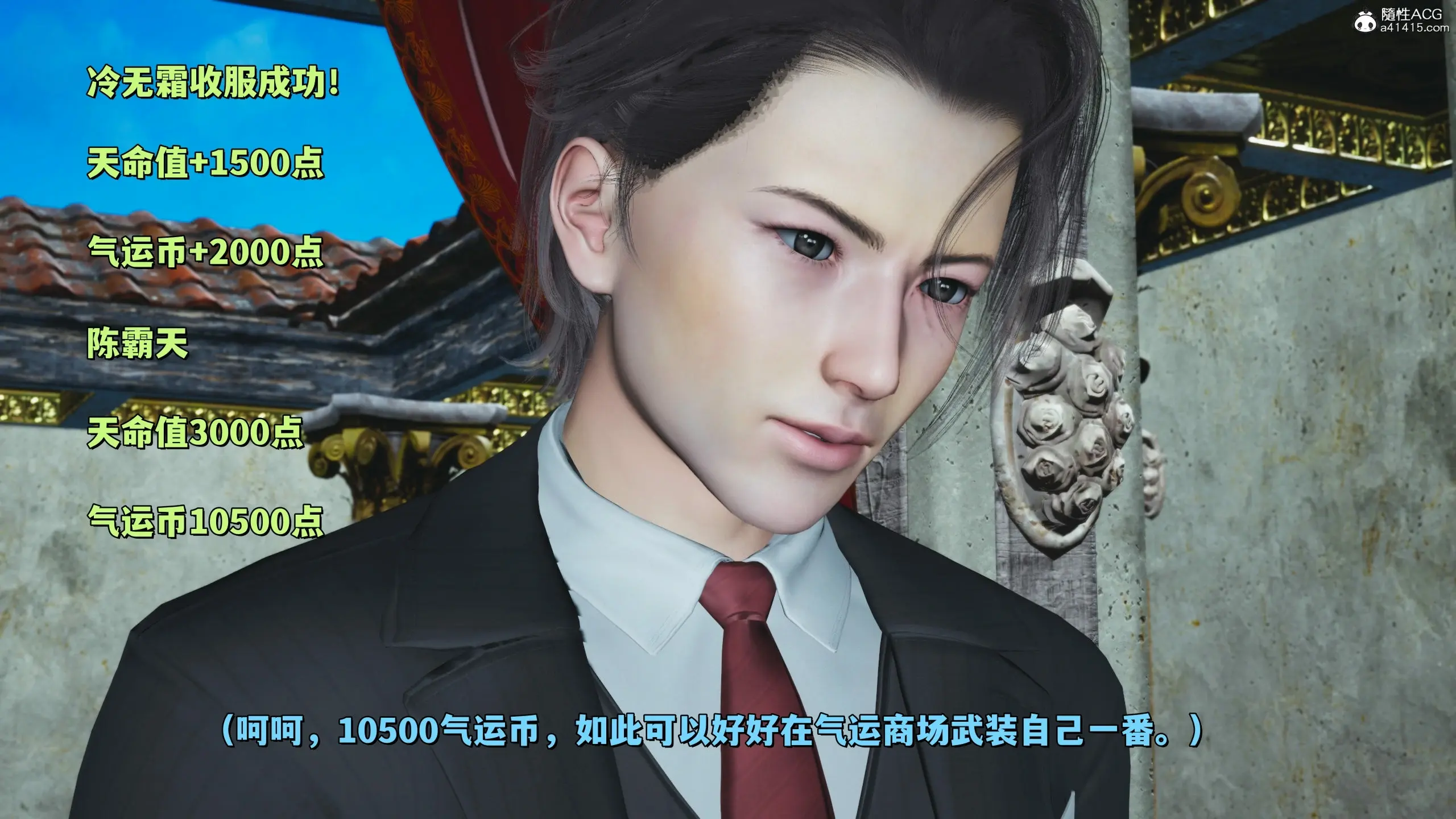 第173页