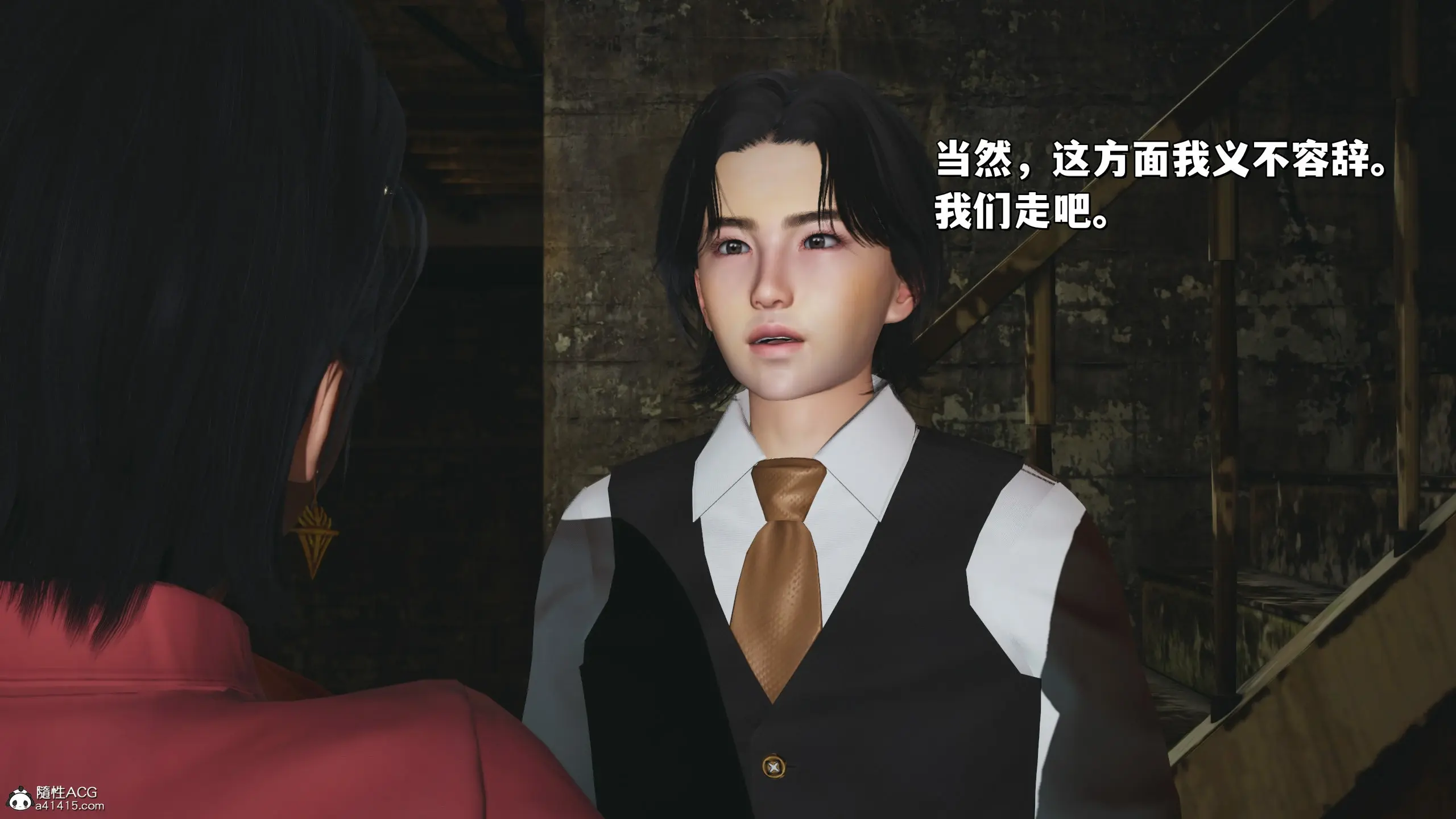第38页