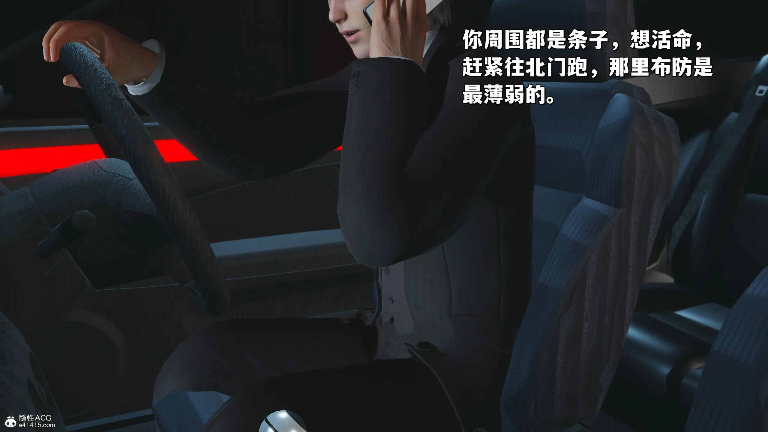 第51页