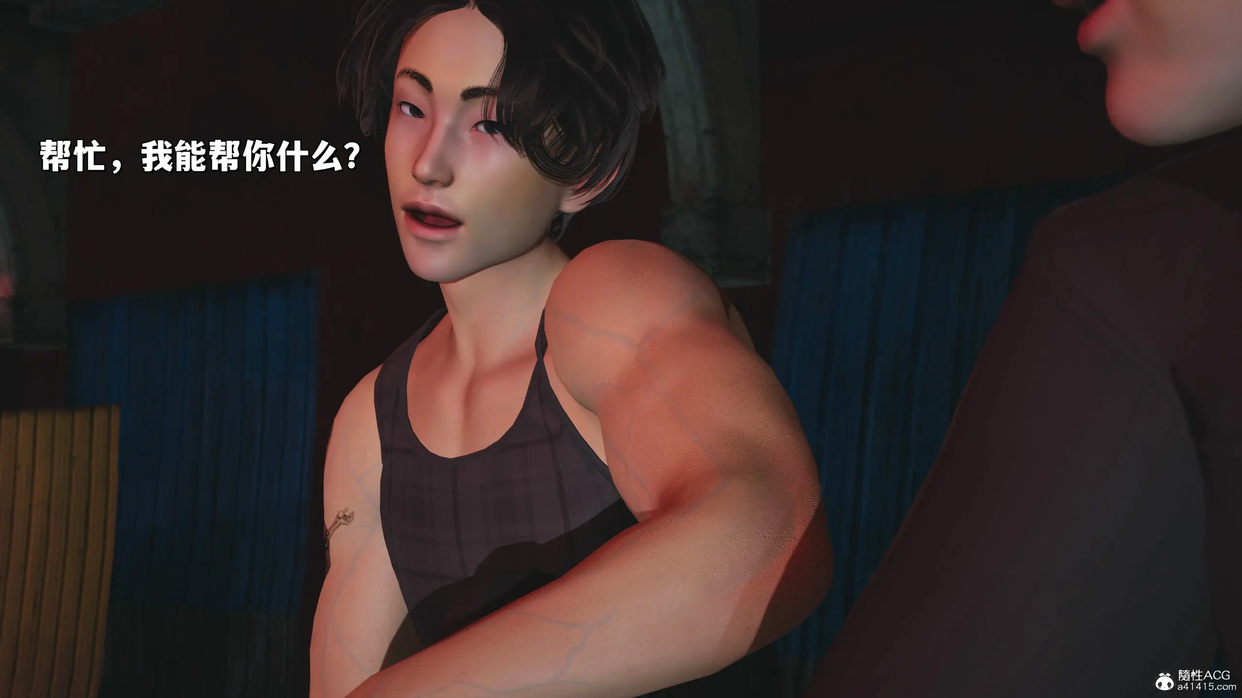 第88页