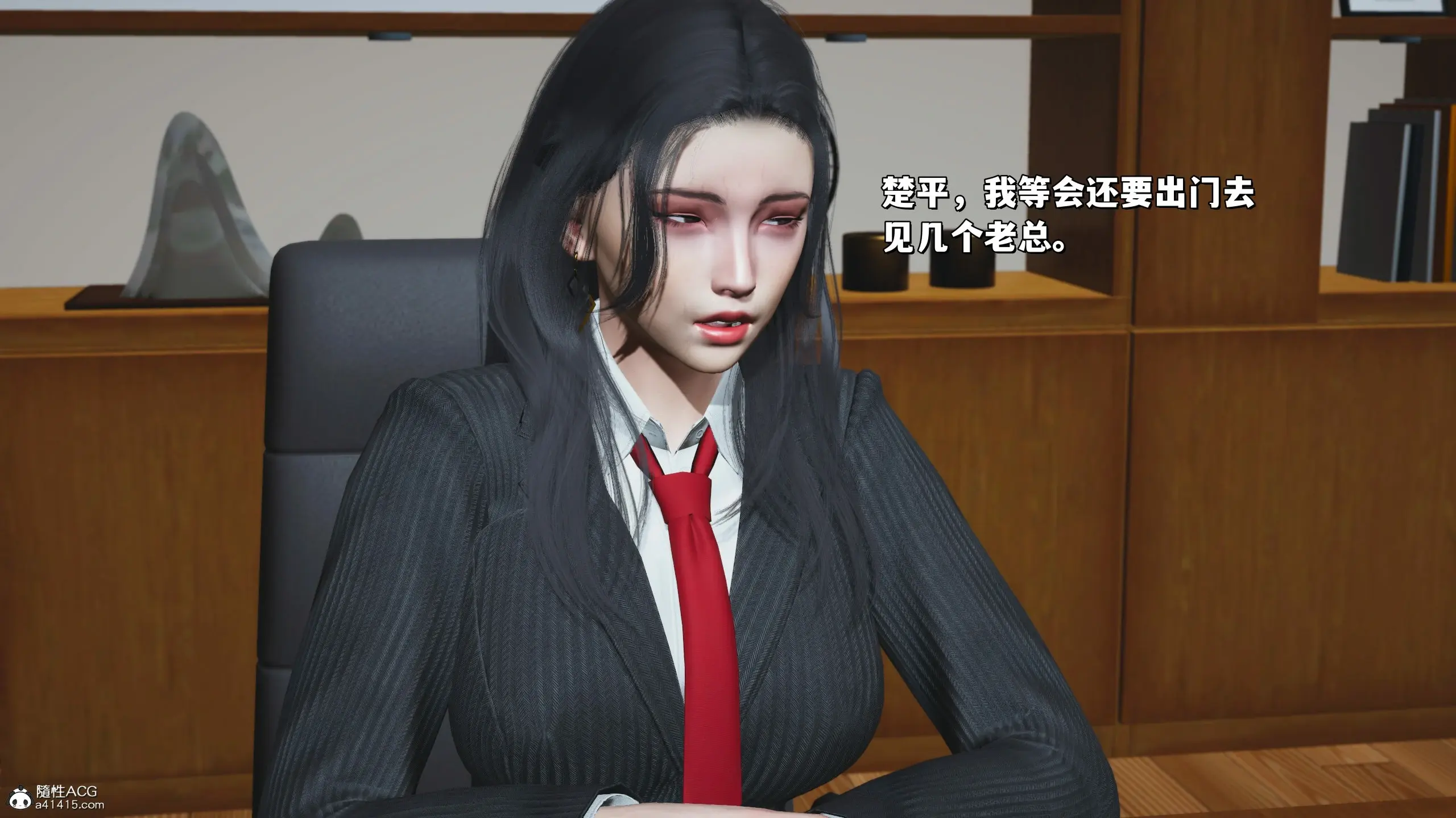 第141页