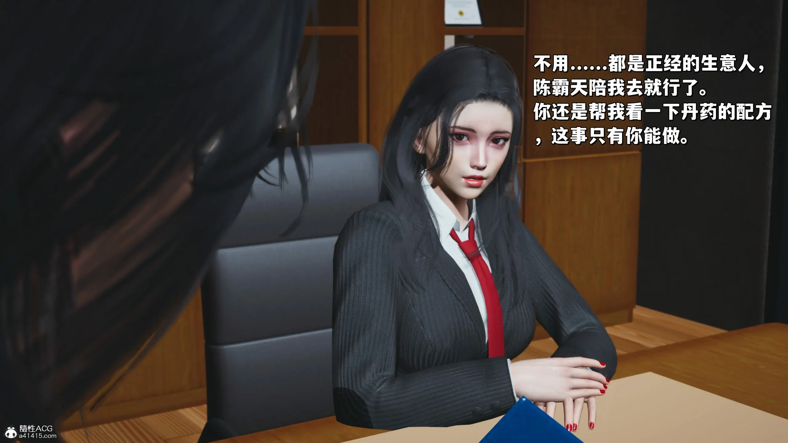 第143页