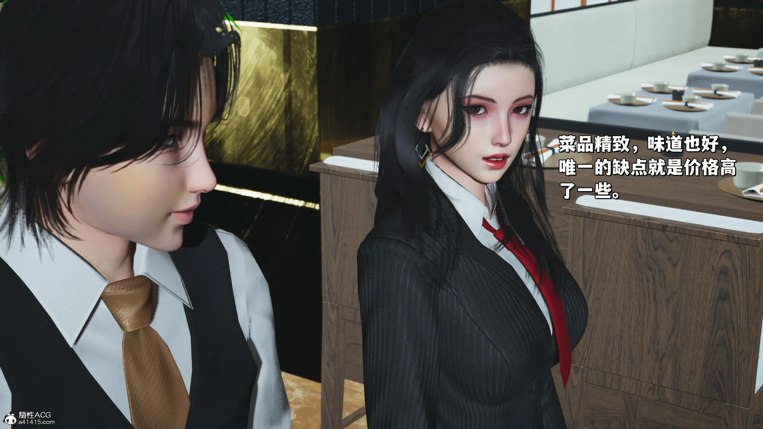 第120页
