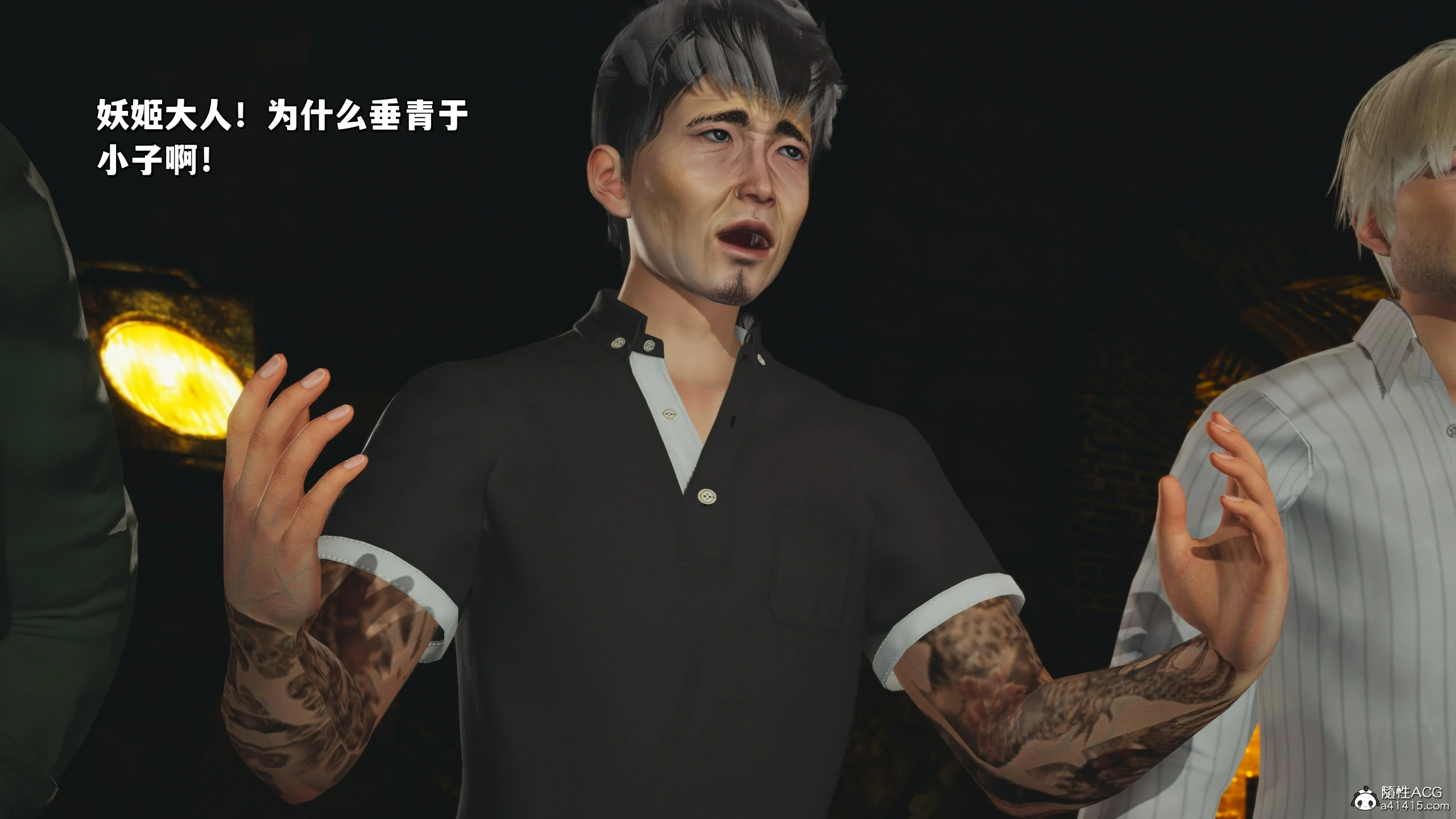 第85页