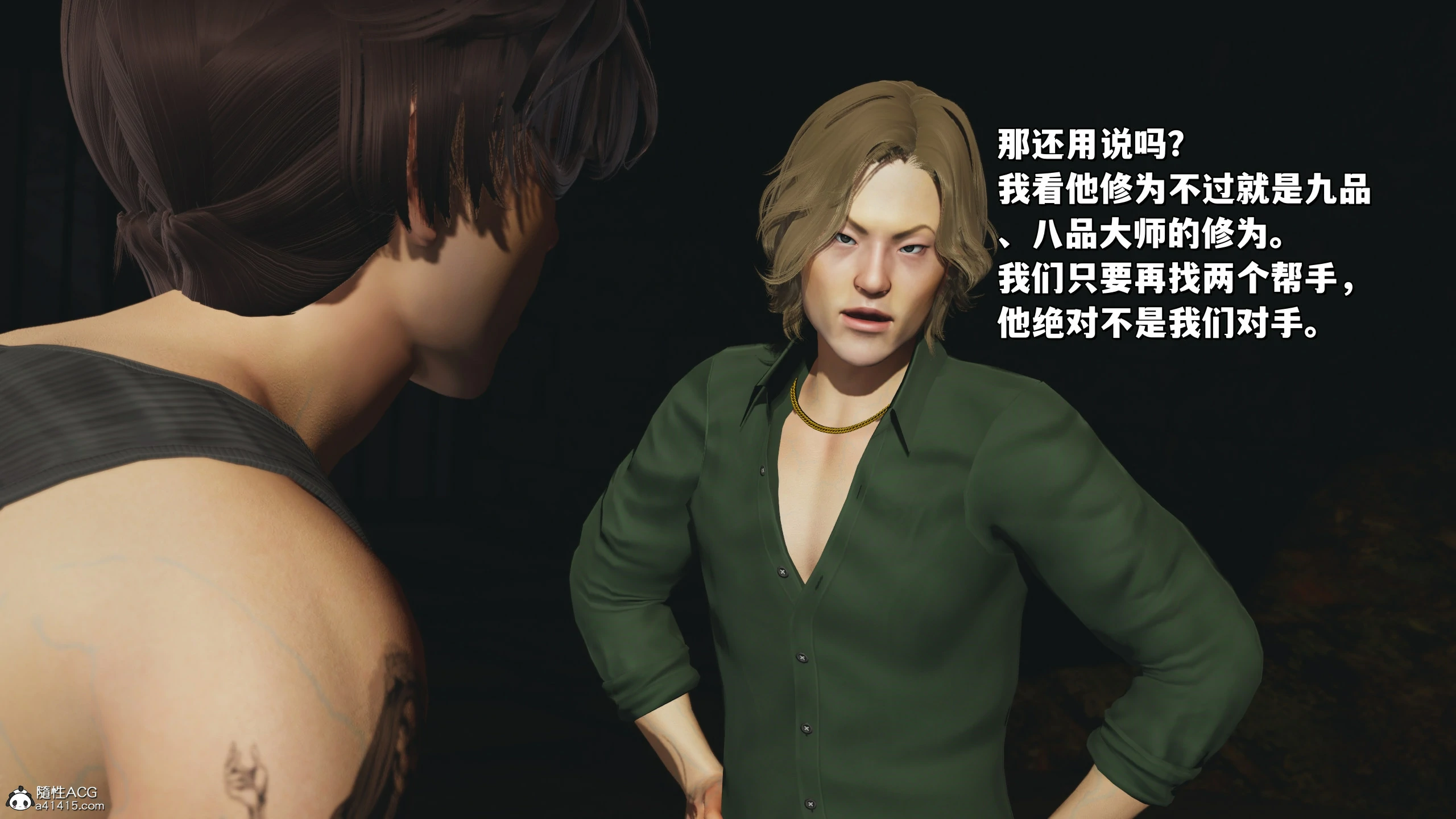 第112页