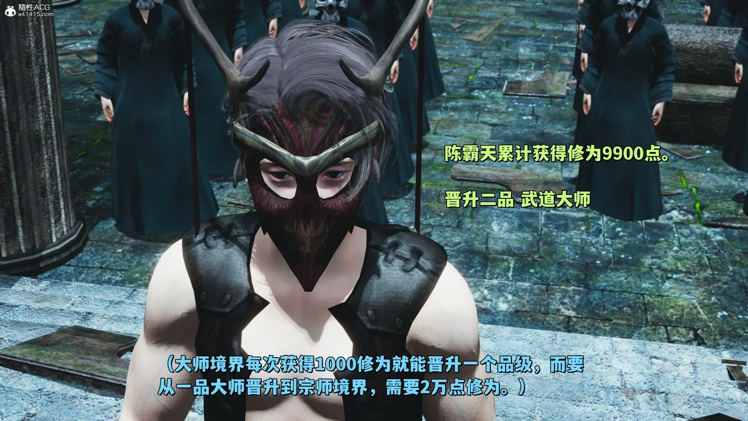 第61页