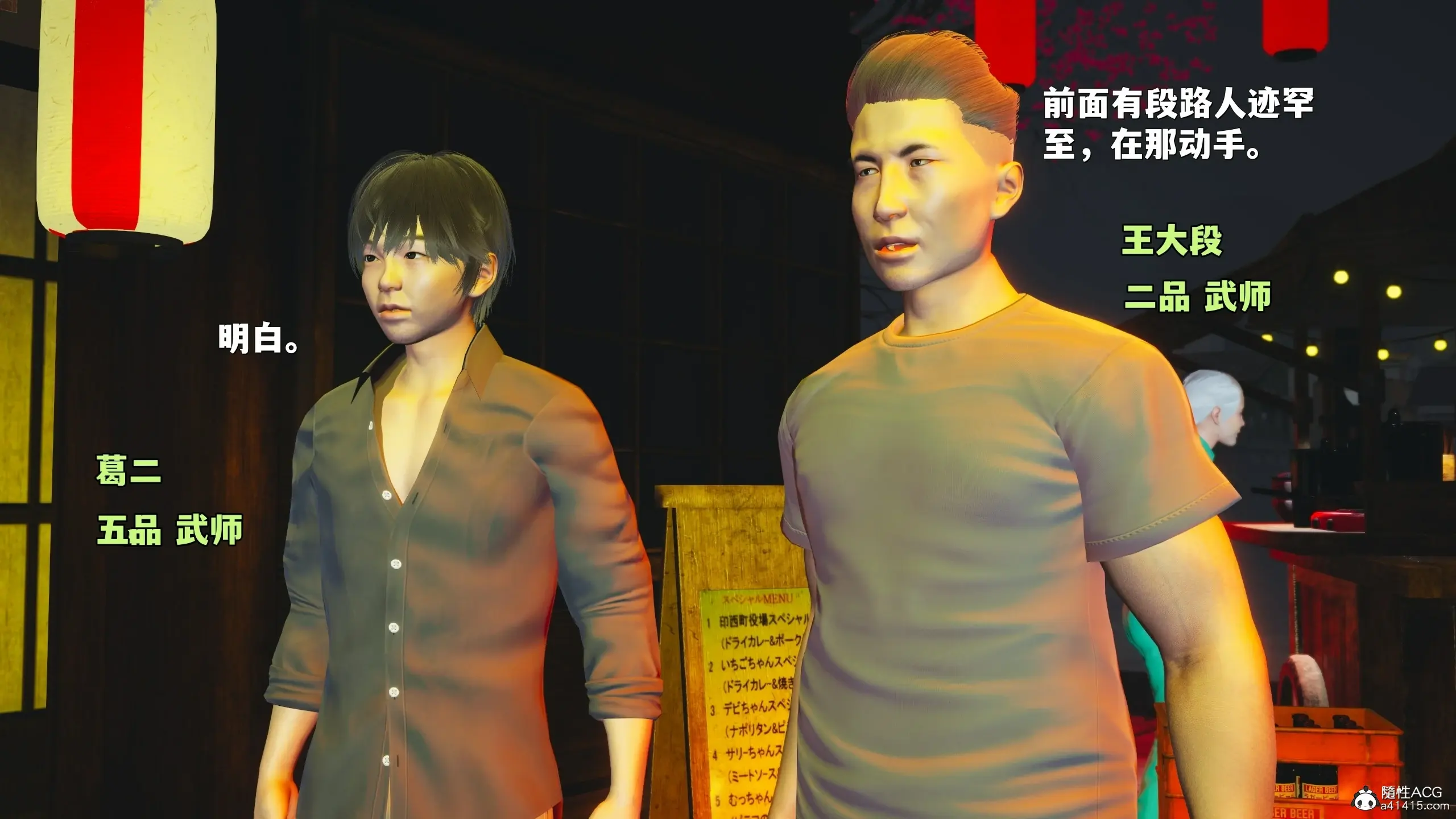 第43页