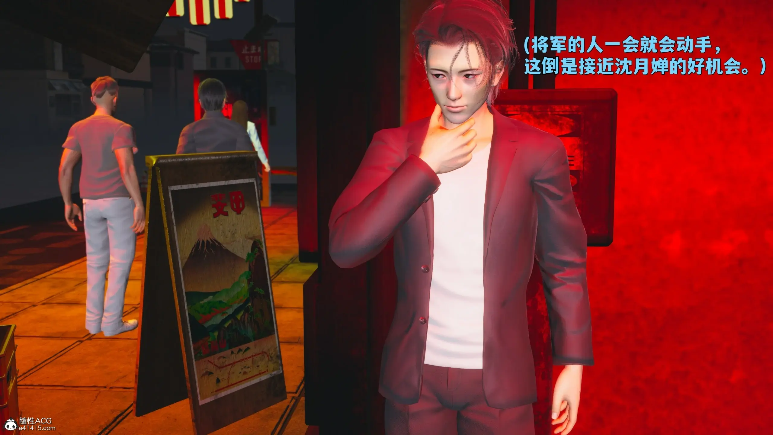 第44页