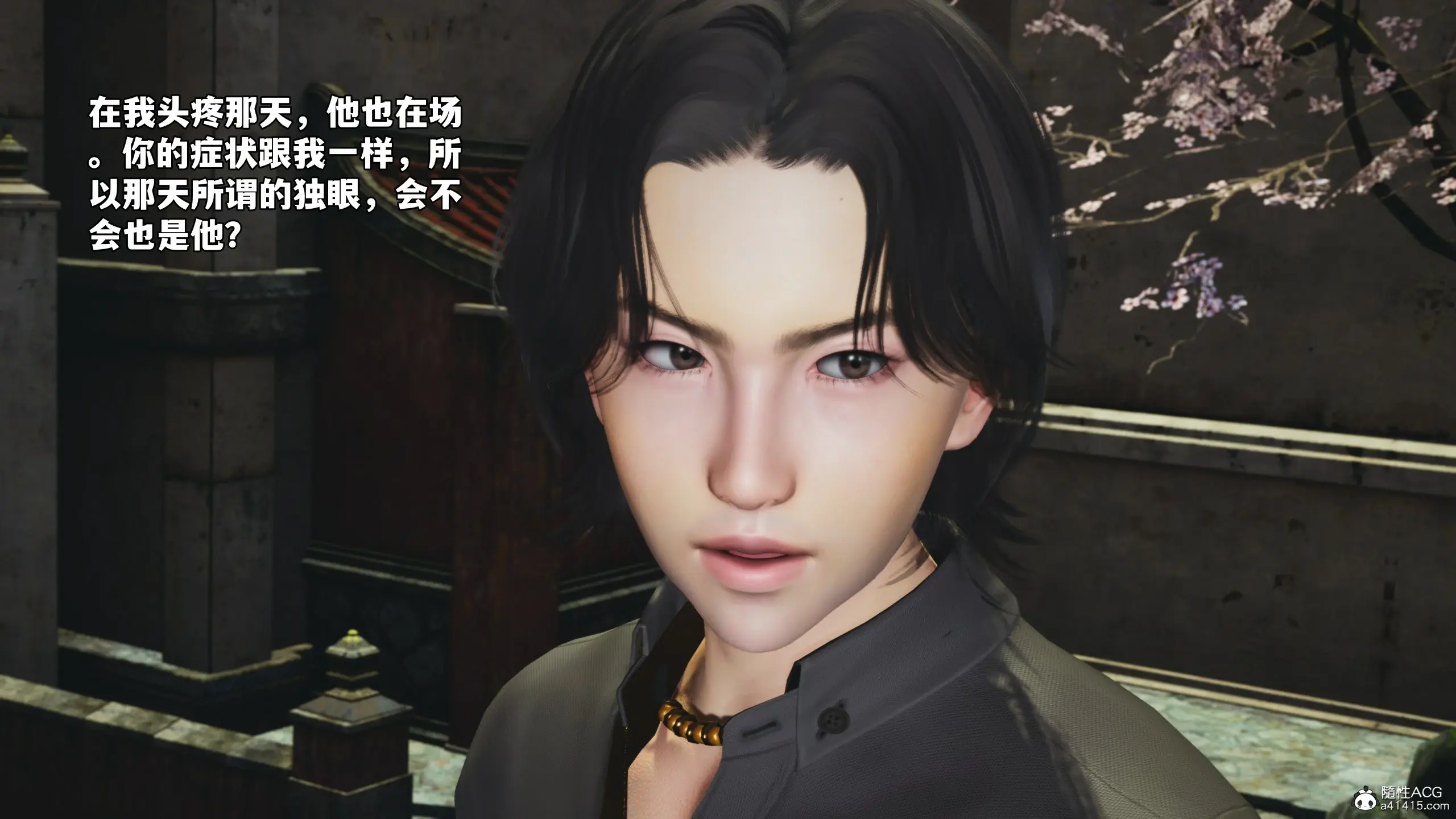 第143页