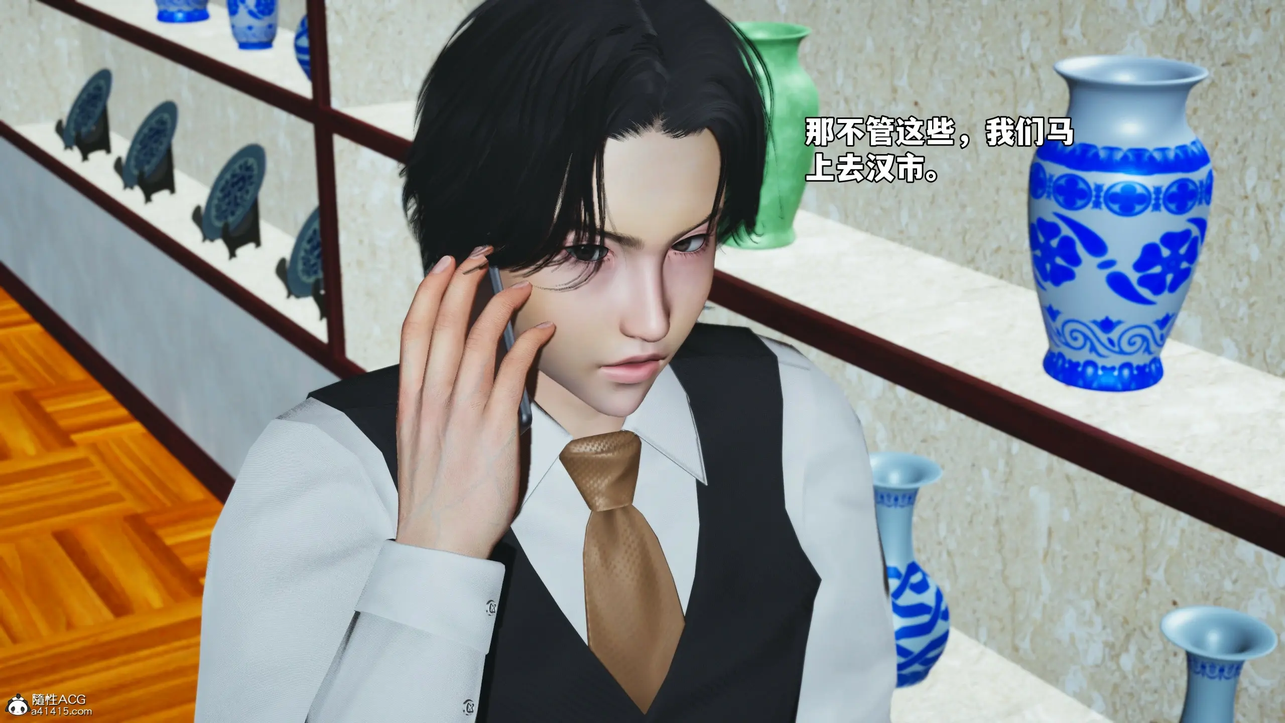 第119页