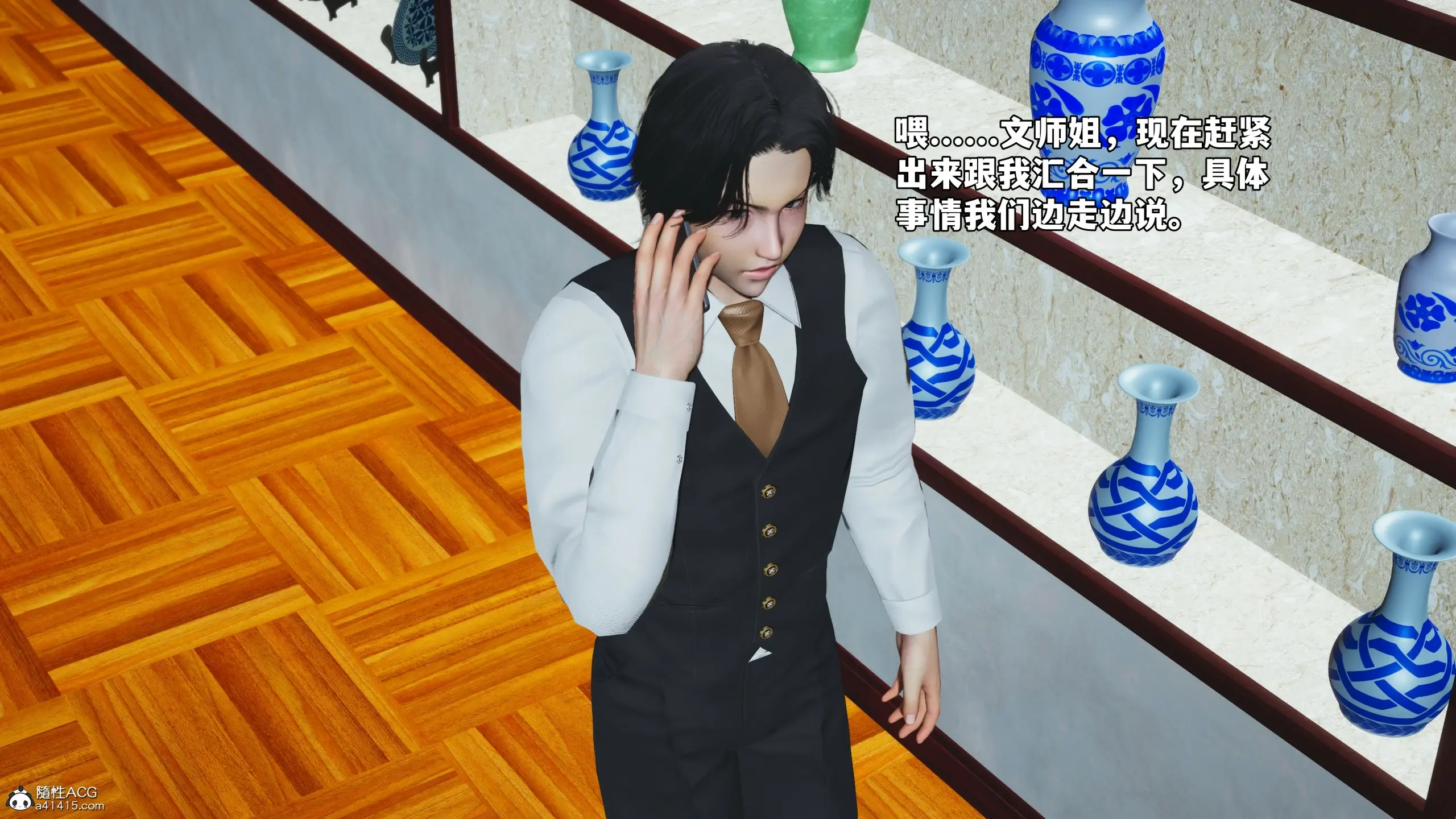第123页