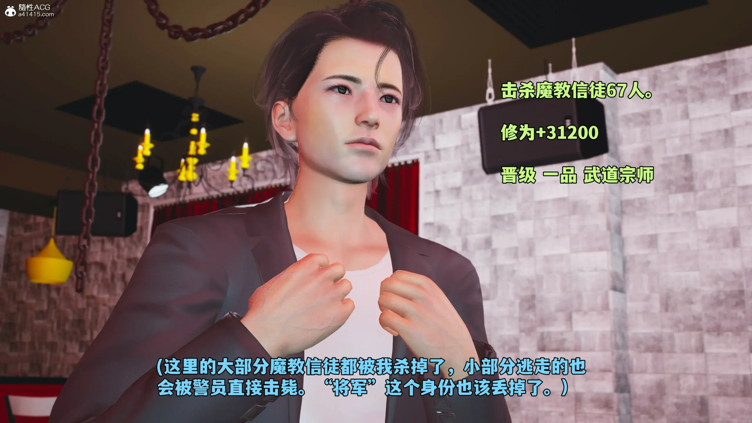 第149页