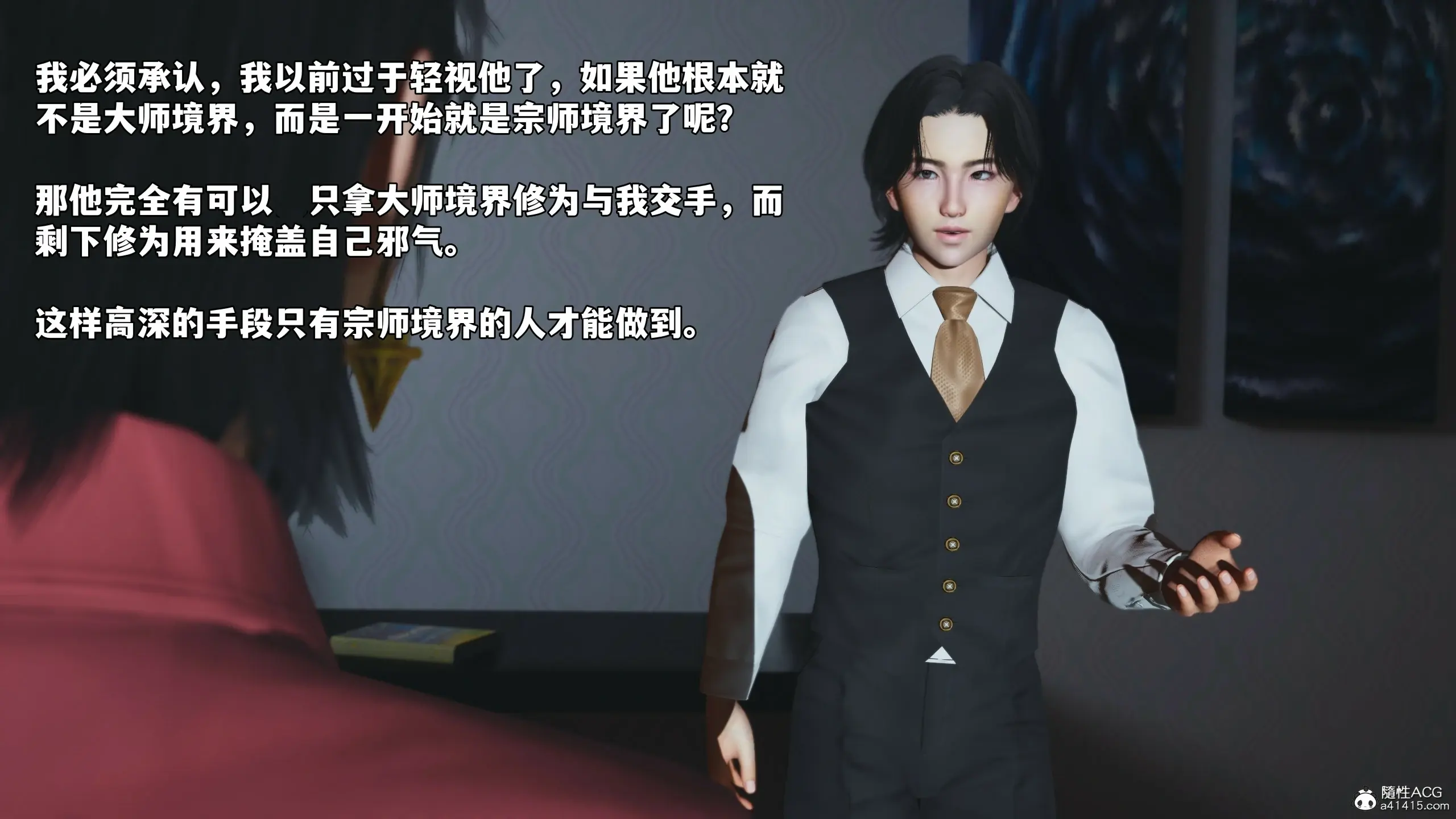 第81页