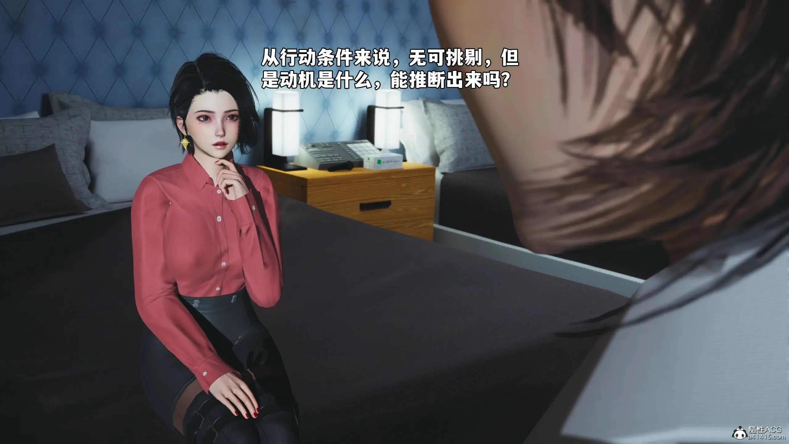 第84页
