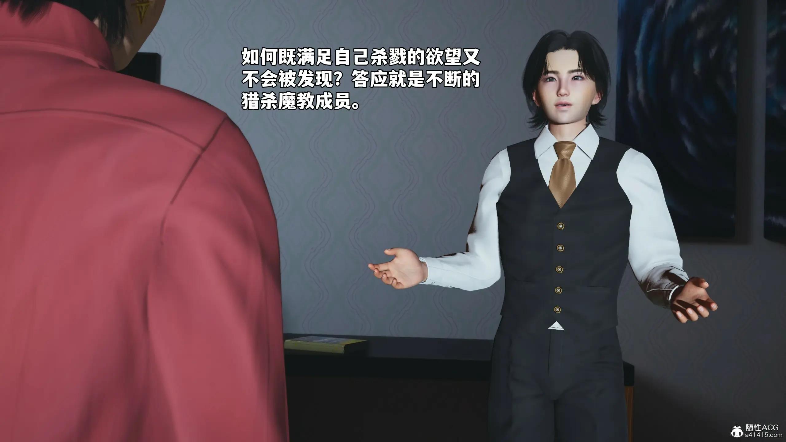 第85页