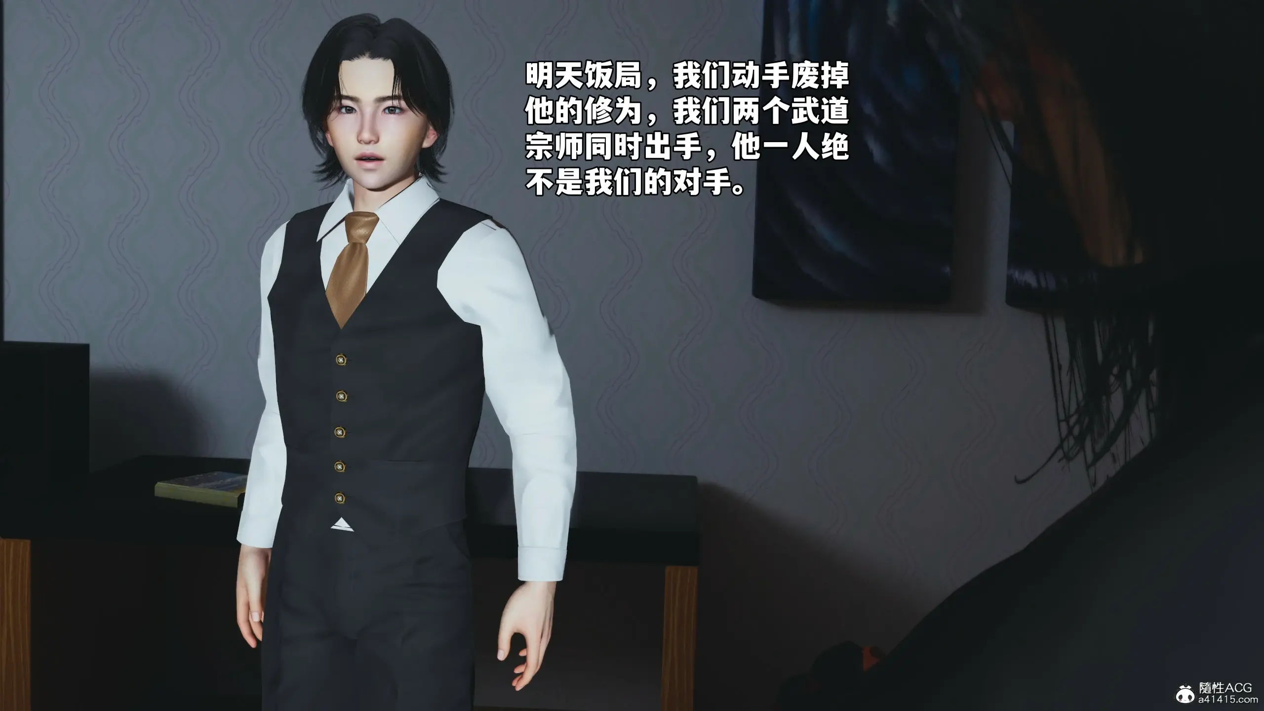 第88页