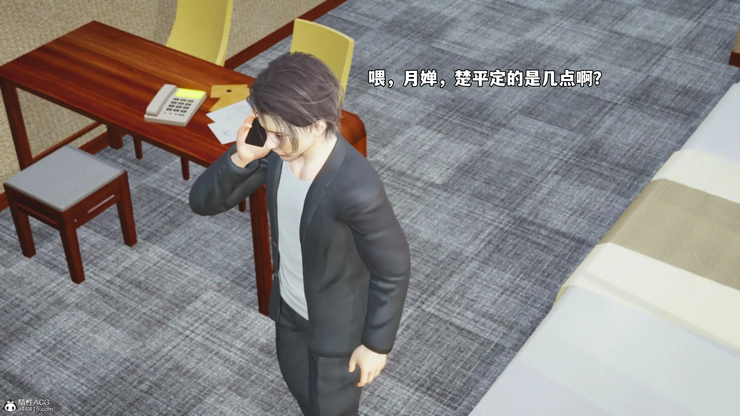 第2页