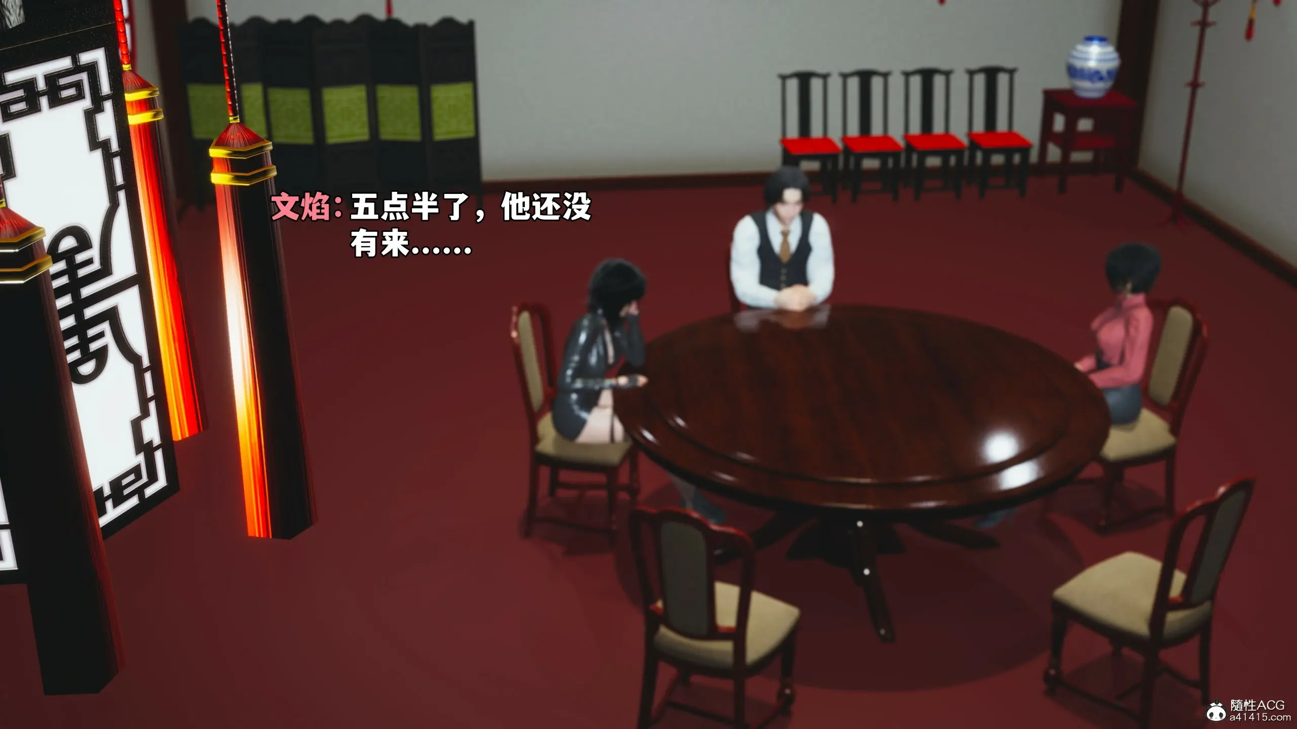 第16页