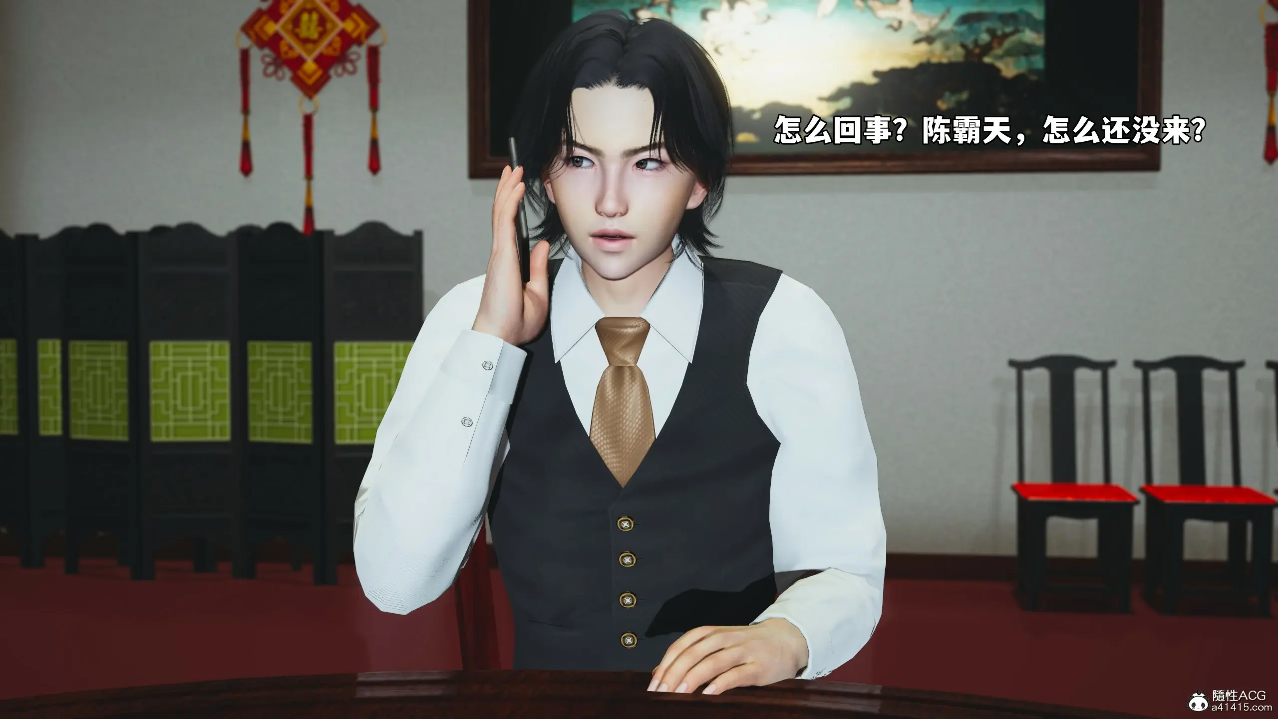 第20页