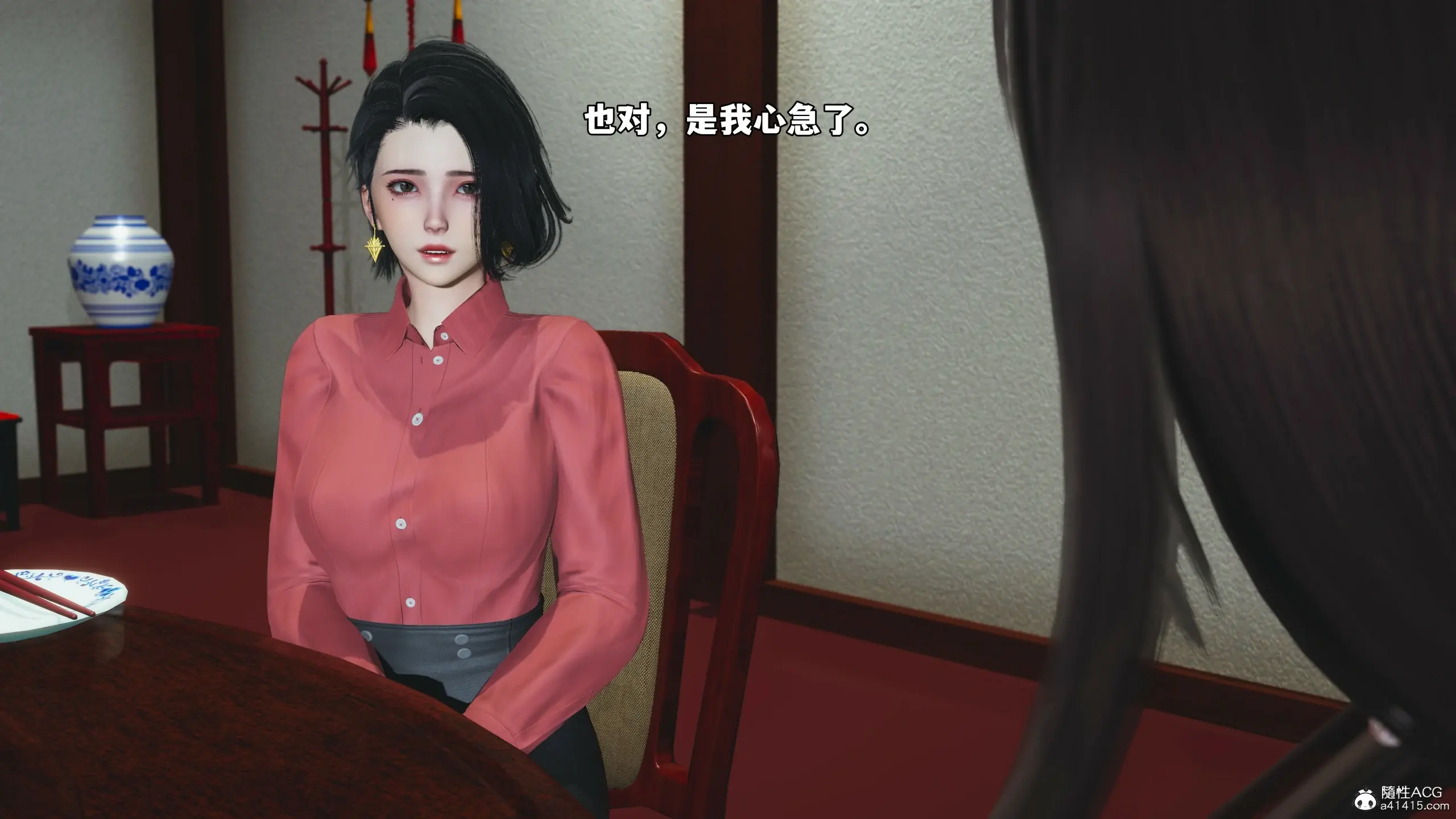 第42页