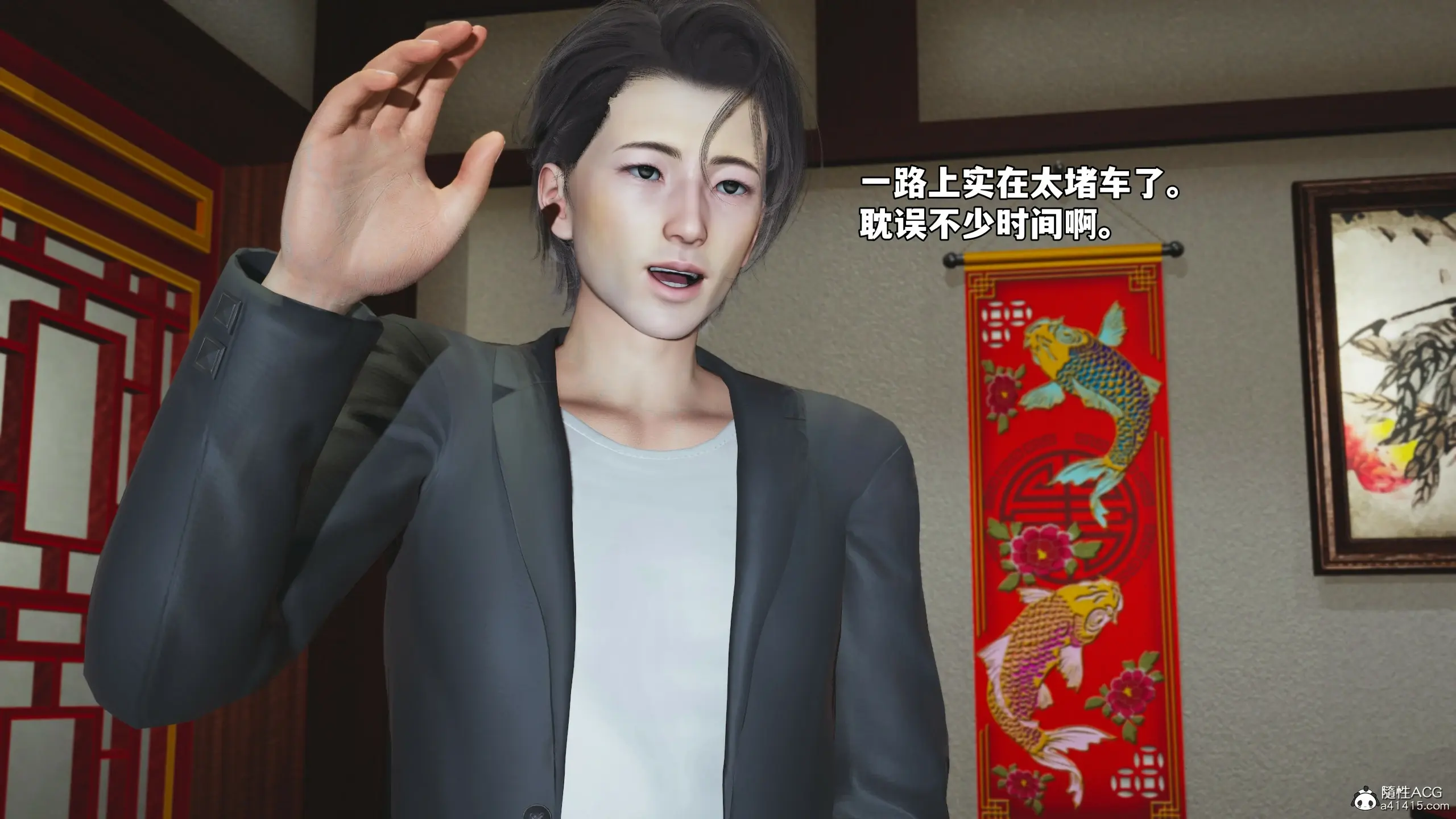 第44页