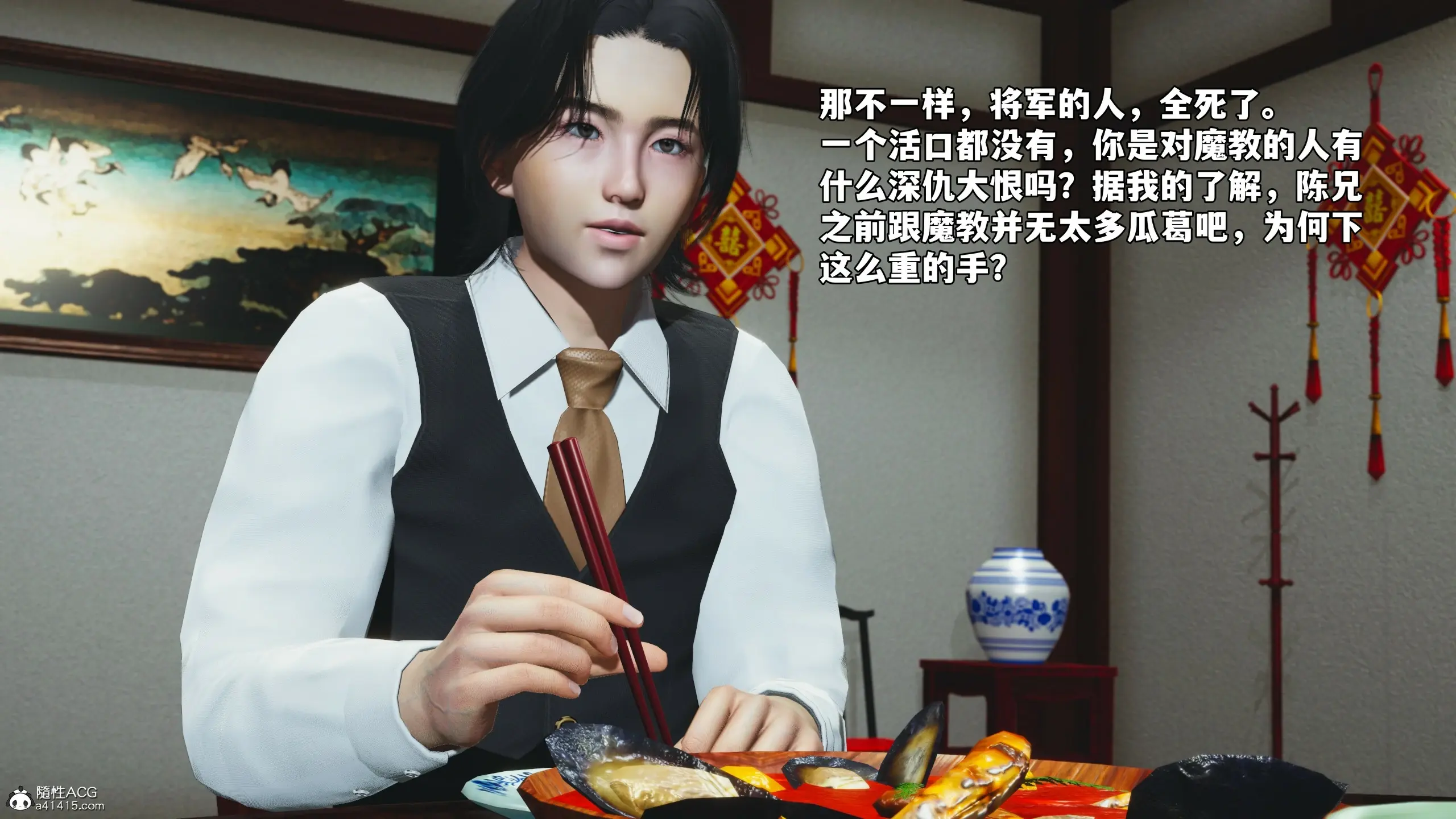 第52页