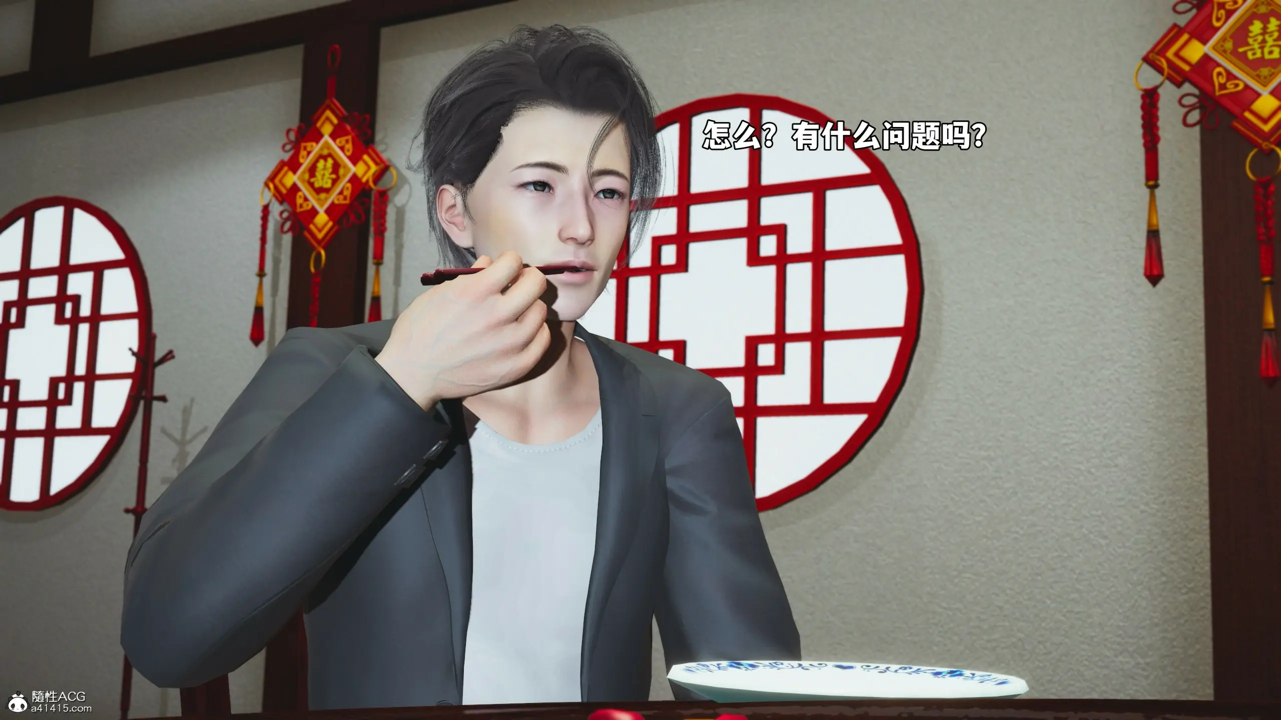 第53页