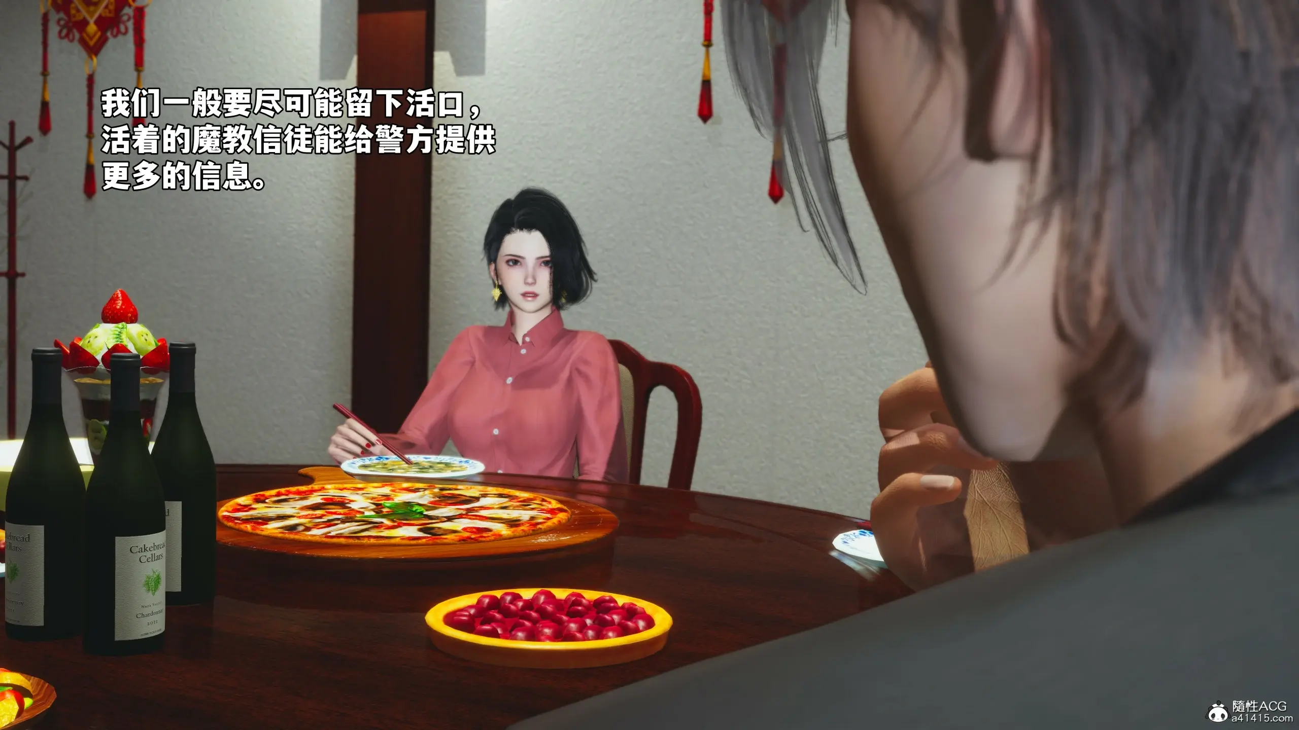 第54页