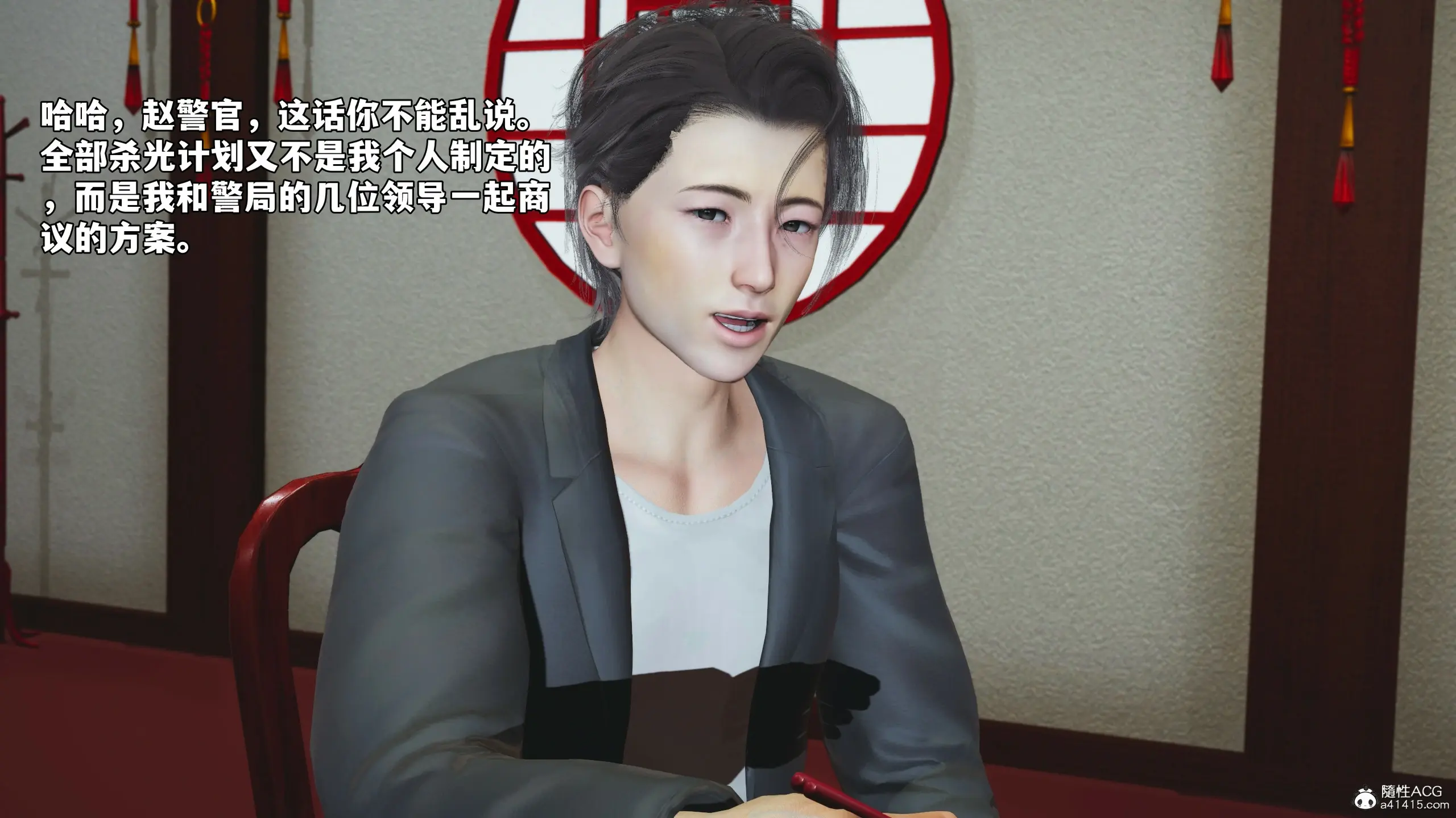 第58页