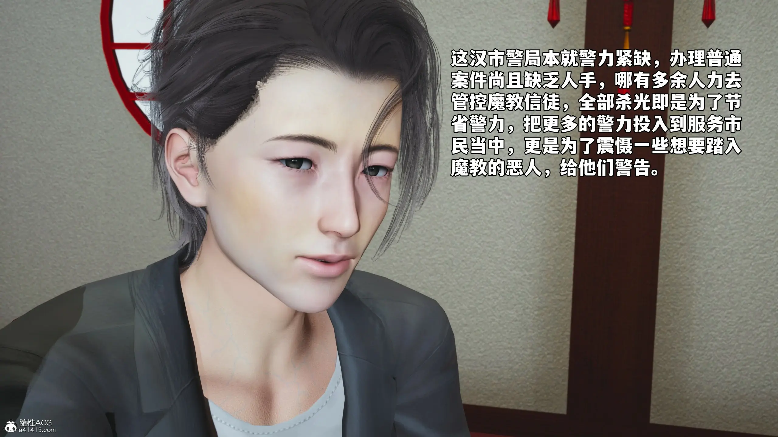 第59页