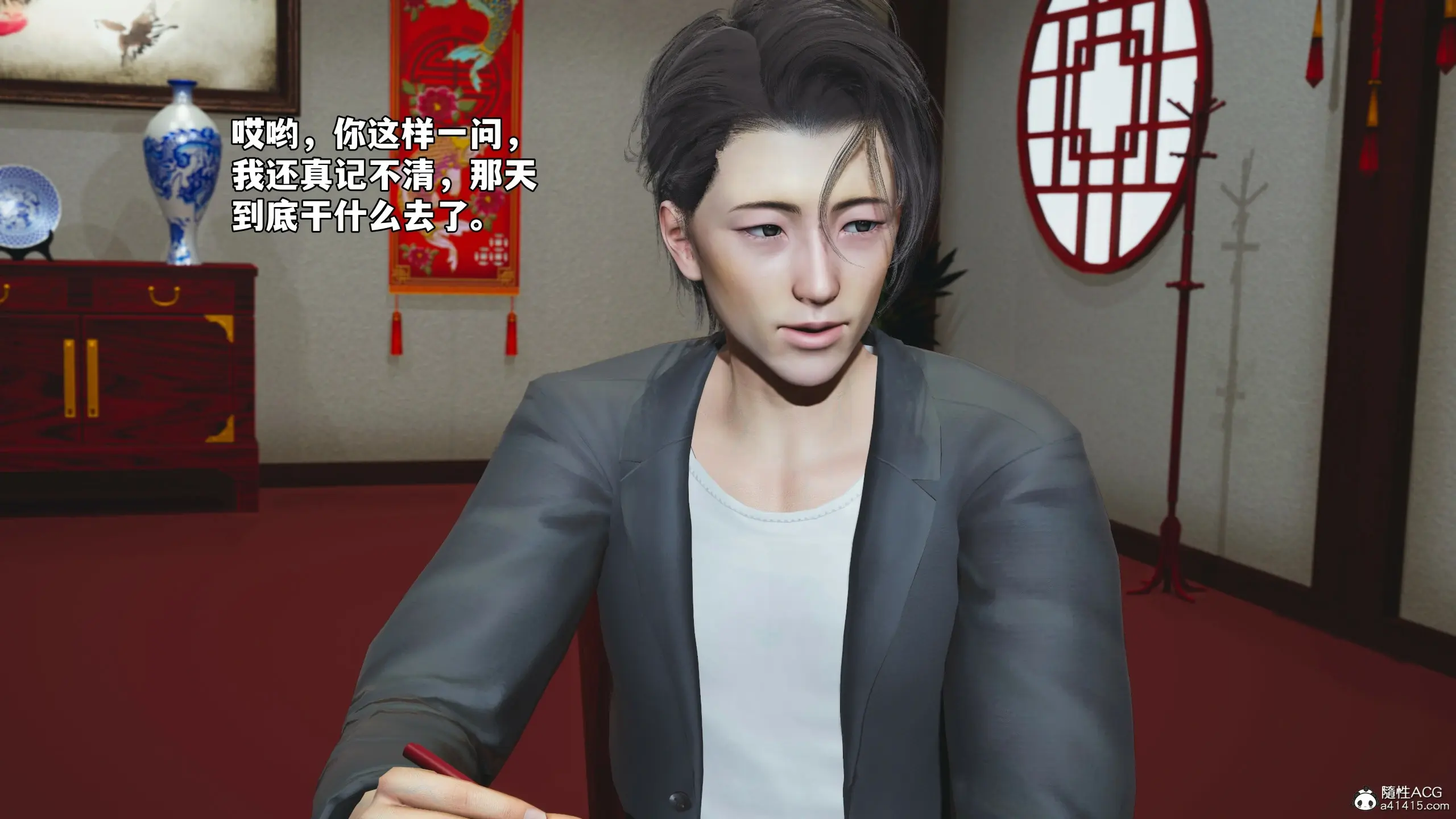 第71页