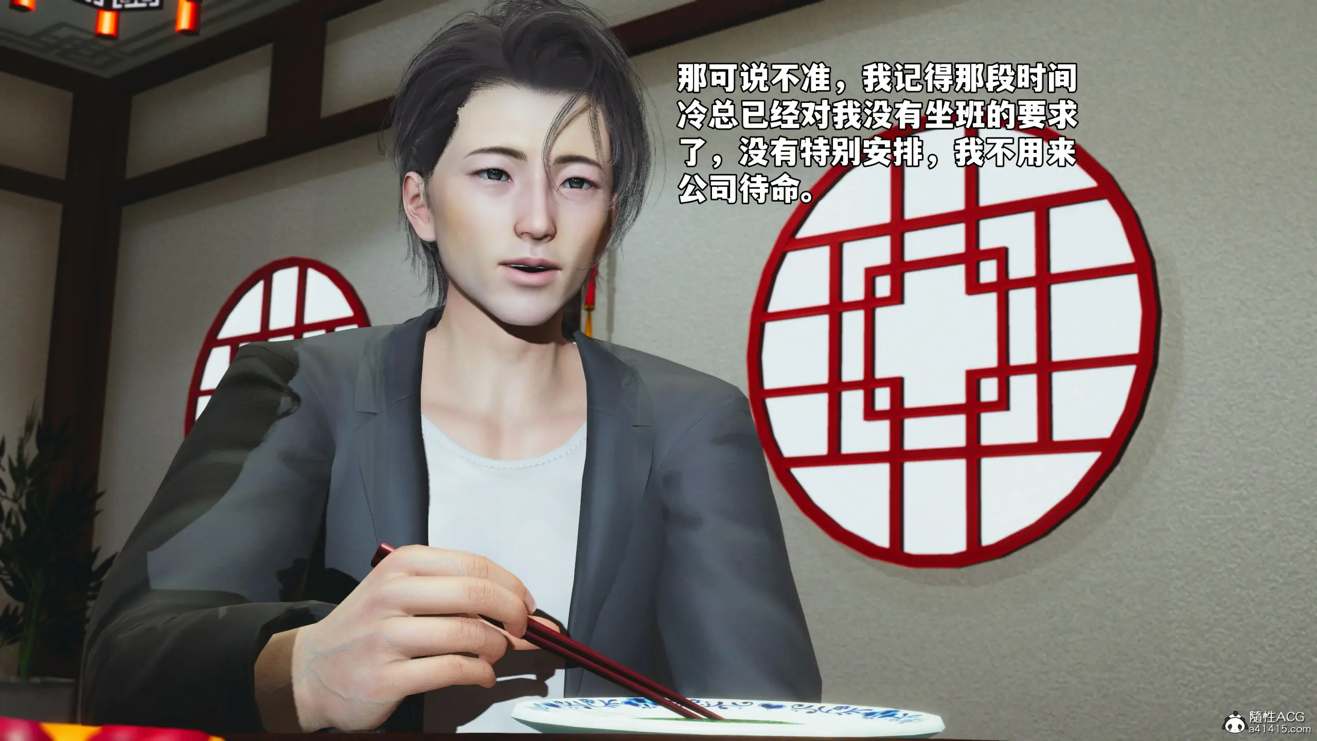 第73页