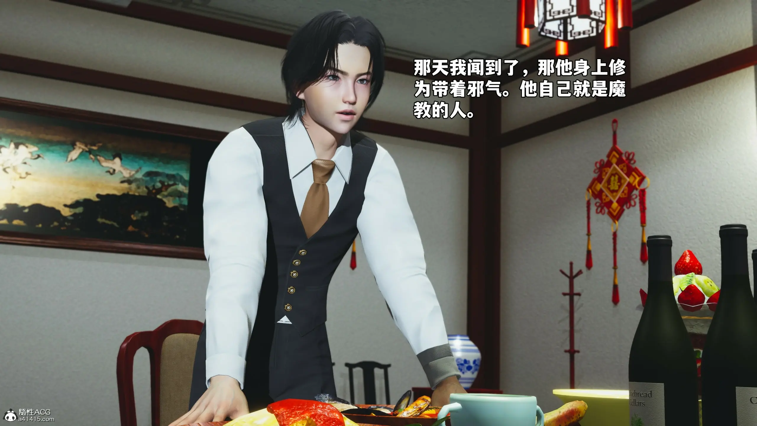 第80页