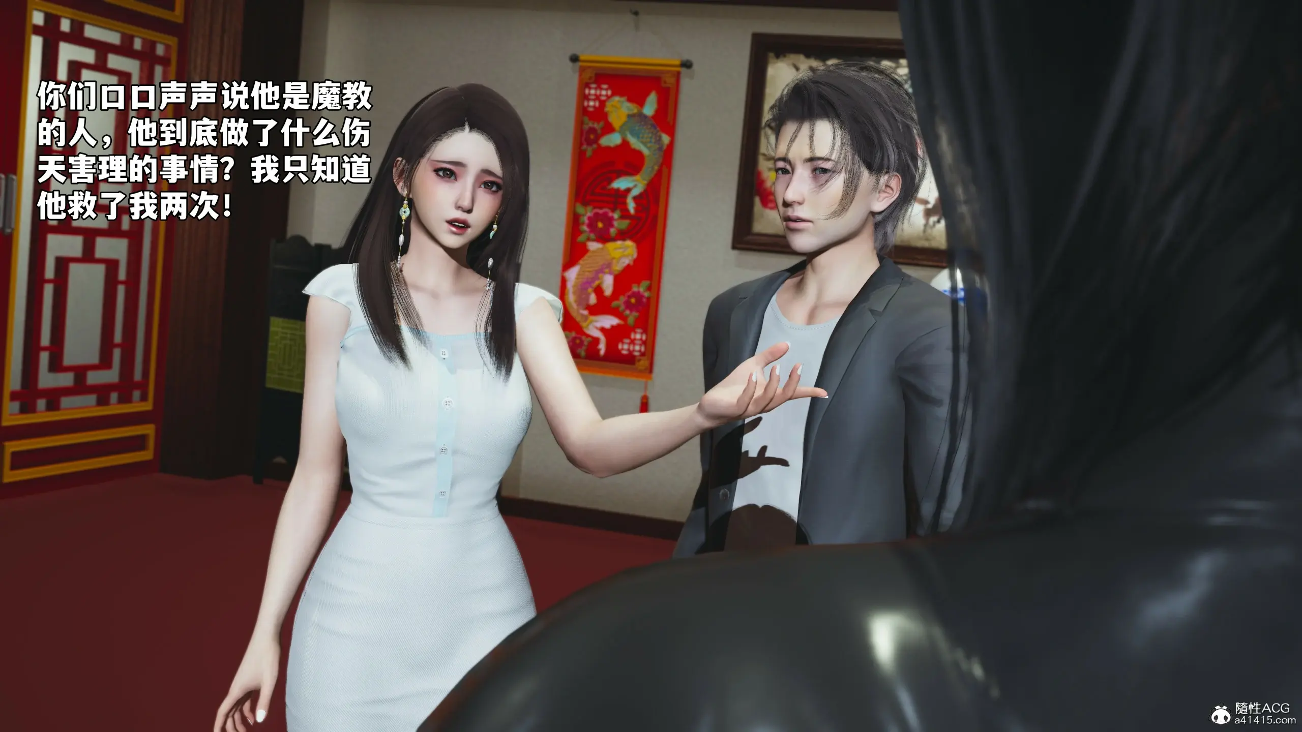 第91页