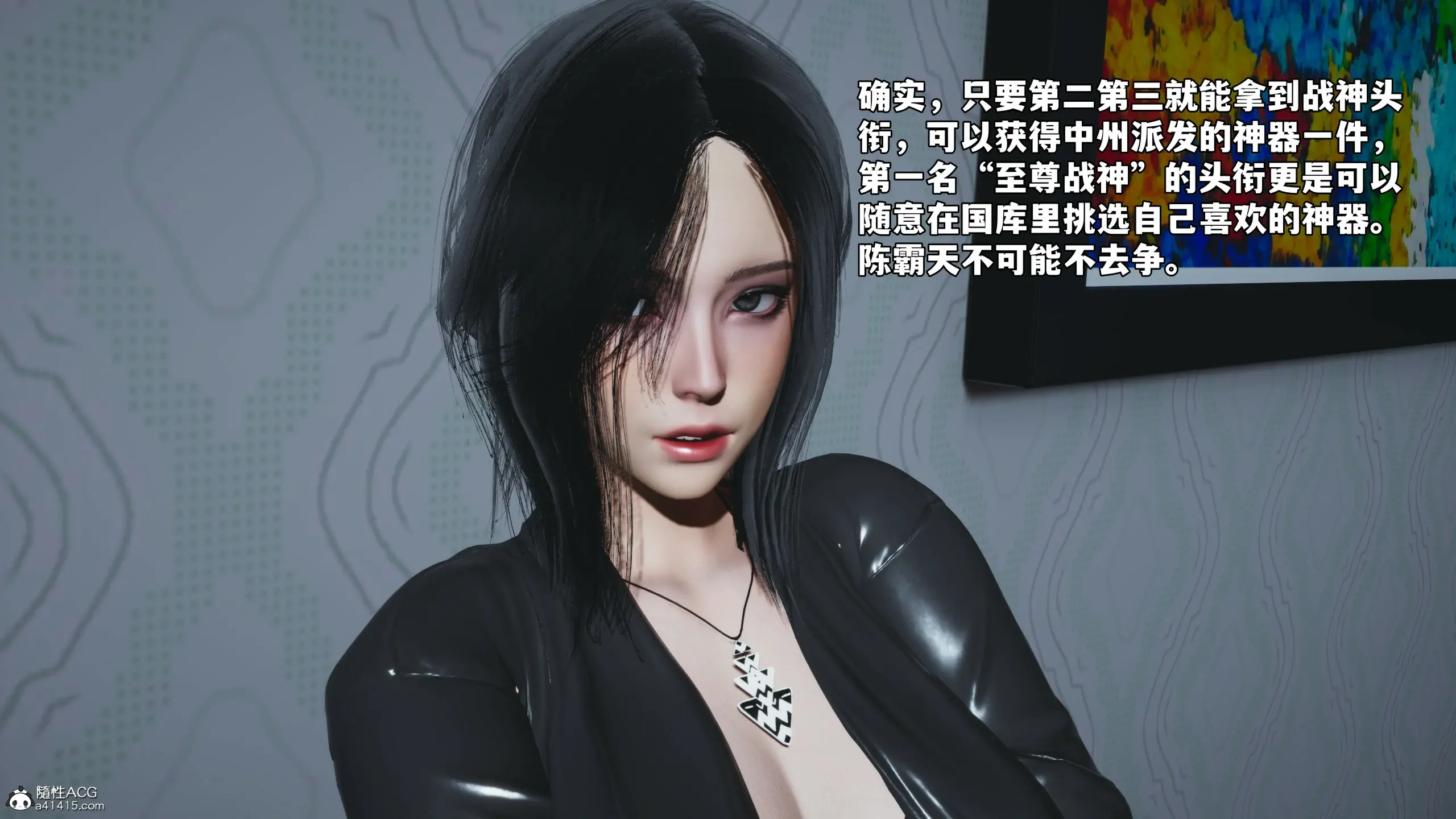 第197页